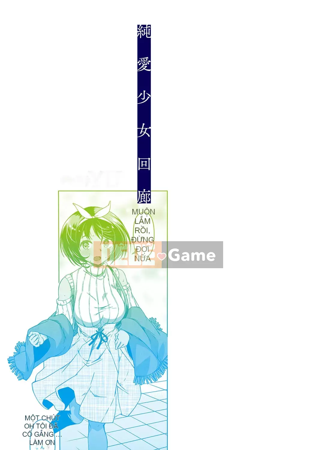 [YU] Hành lang tình yêu thuần khiết dành cho các cô gái [Phiên bản DL]