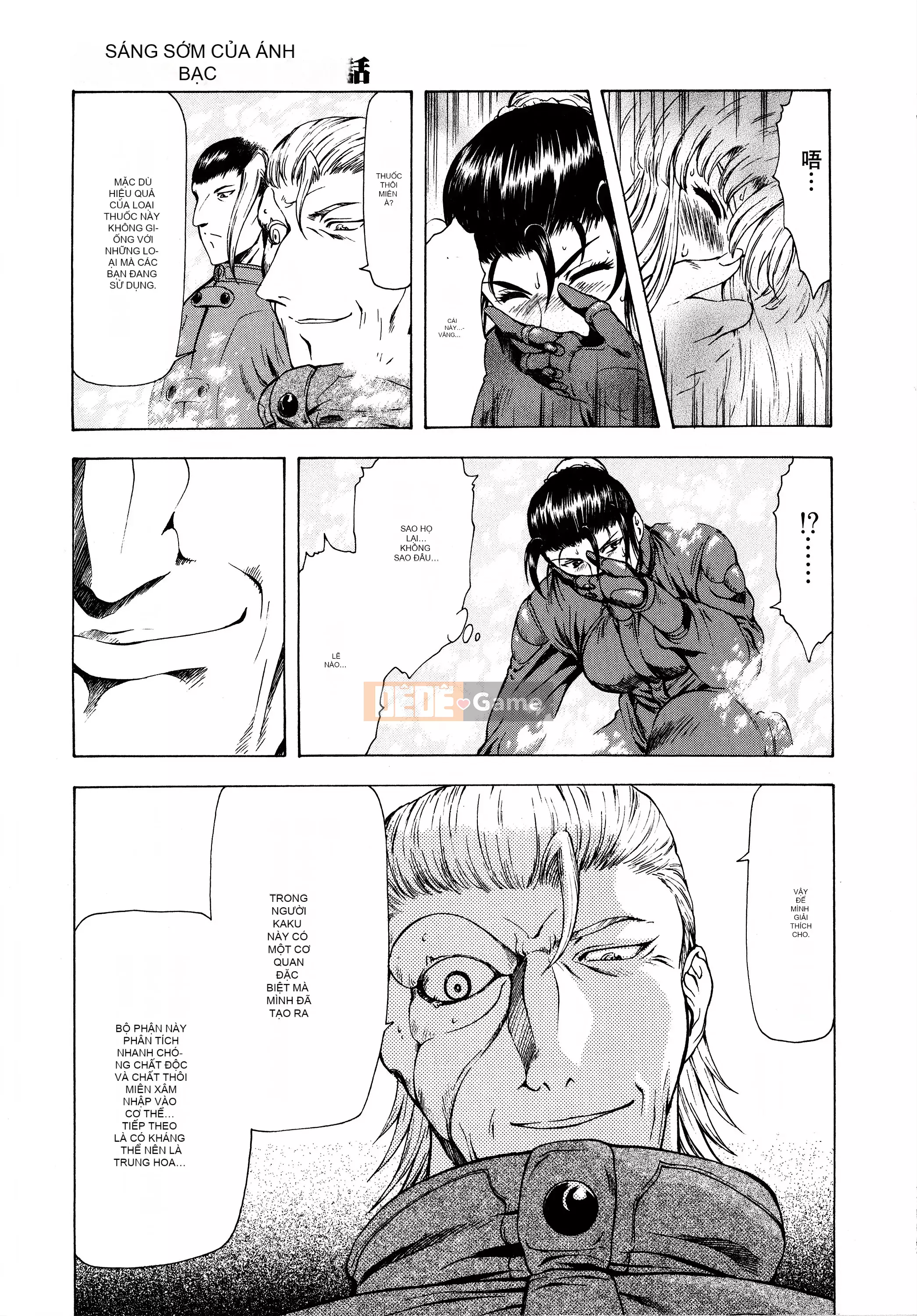 [To Justice] Silver Dragon's Dawn Vol.2 [Nhóm Hán hóa đệm ngực]