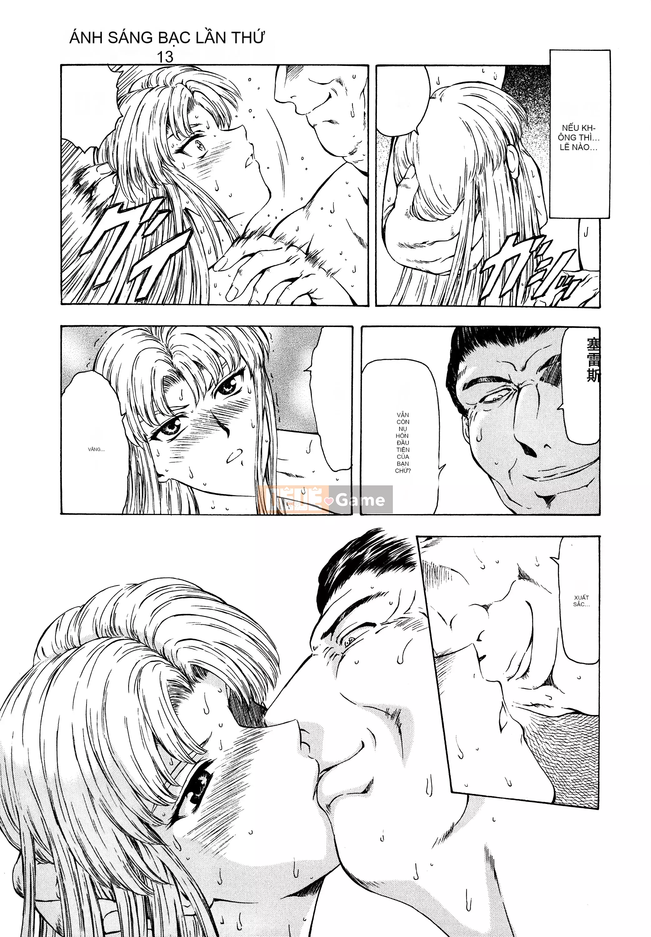 [To Justice] Silver Dragon's Dawn Vol.2 [Nhóm Hán hóa đệm ngực]