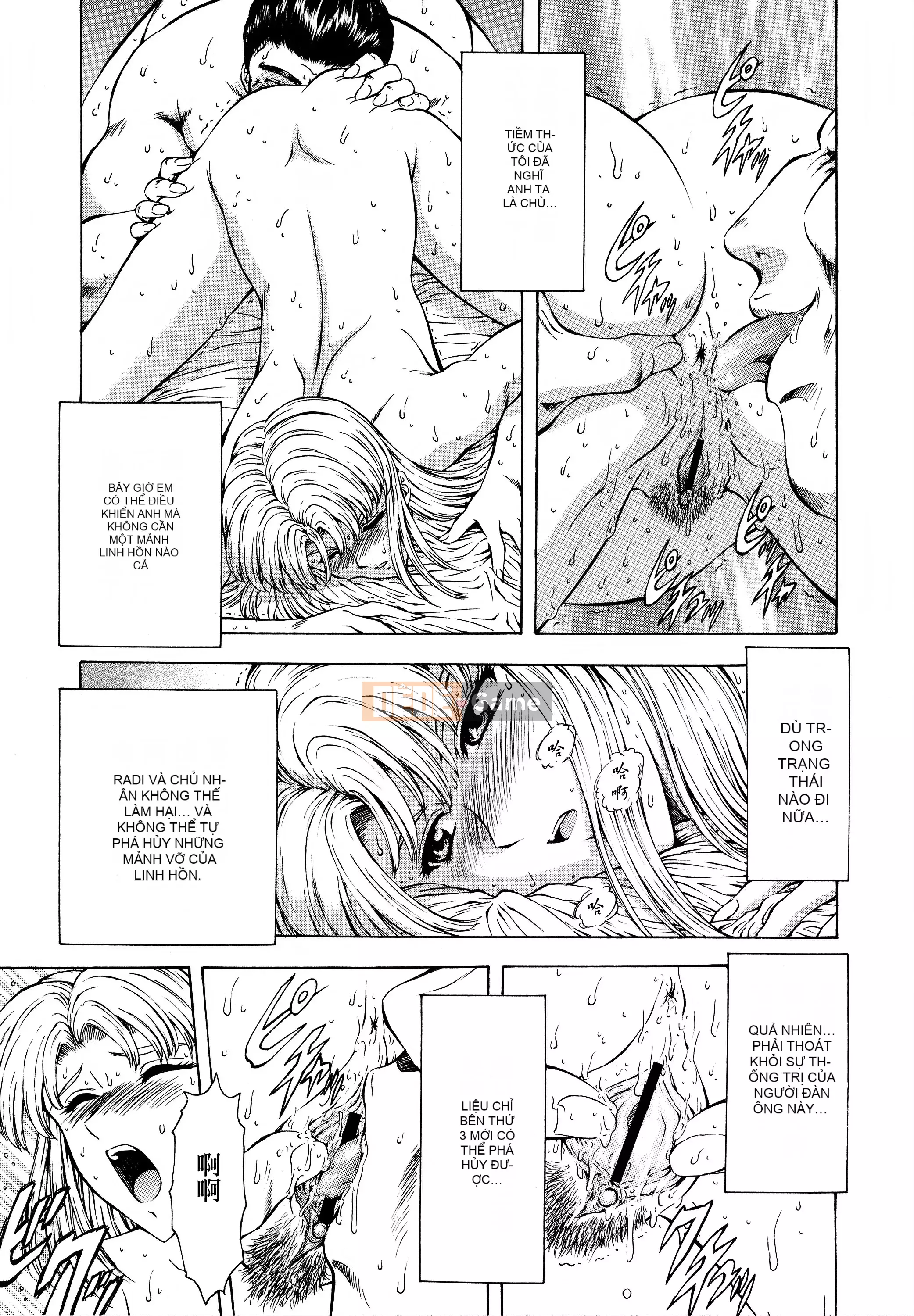 [To Justice] Silver Dragon's Dawn Vol.2 [Nhóm Hán hóa đệm ngực]