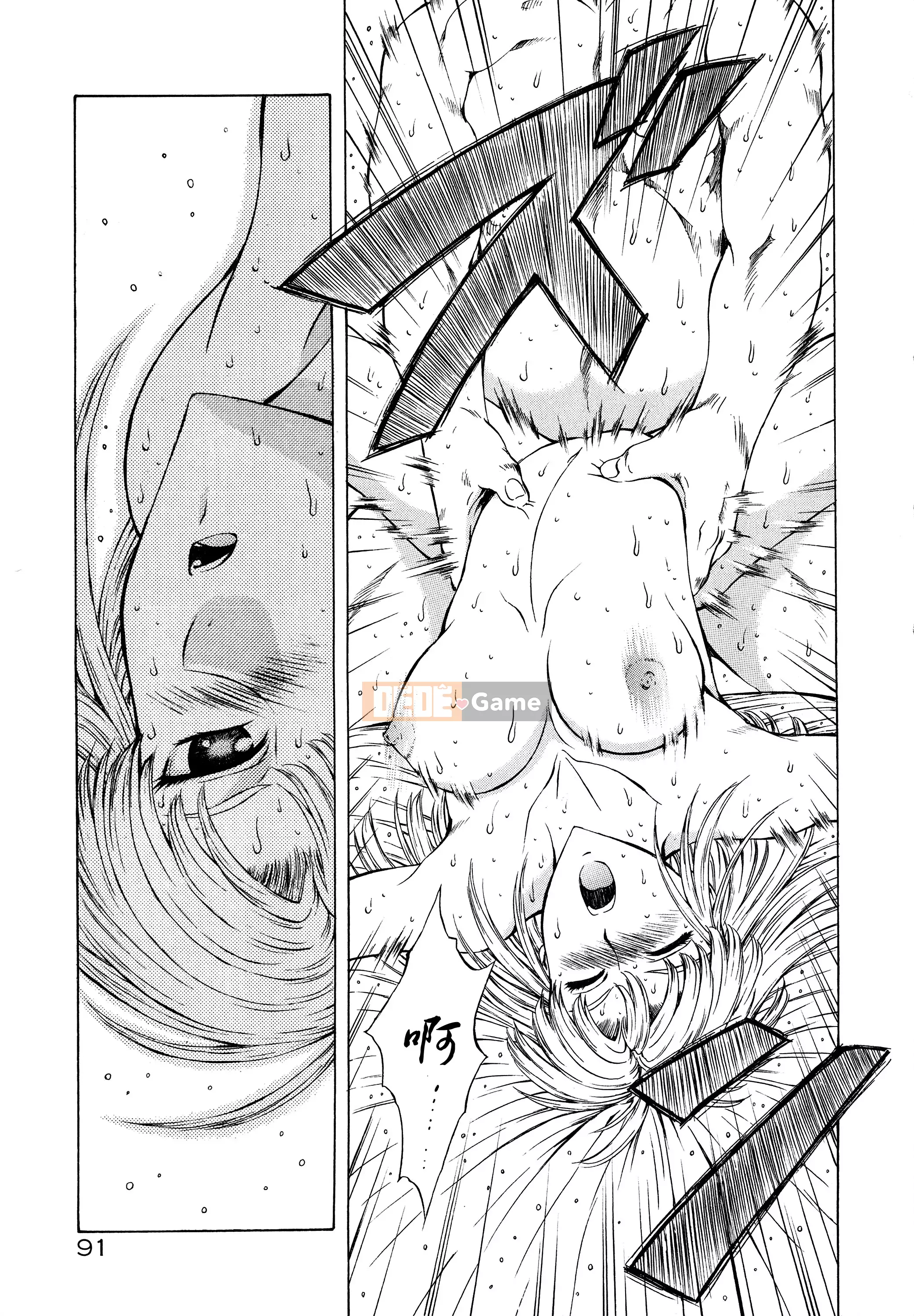 [To Justice] Silver Dragon's Dawn Vol.2 [Nhóm Hán hóa đệm ngực]