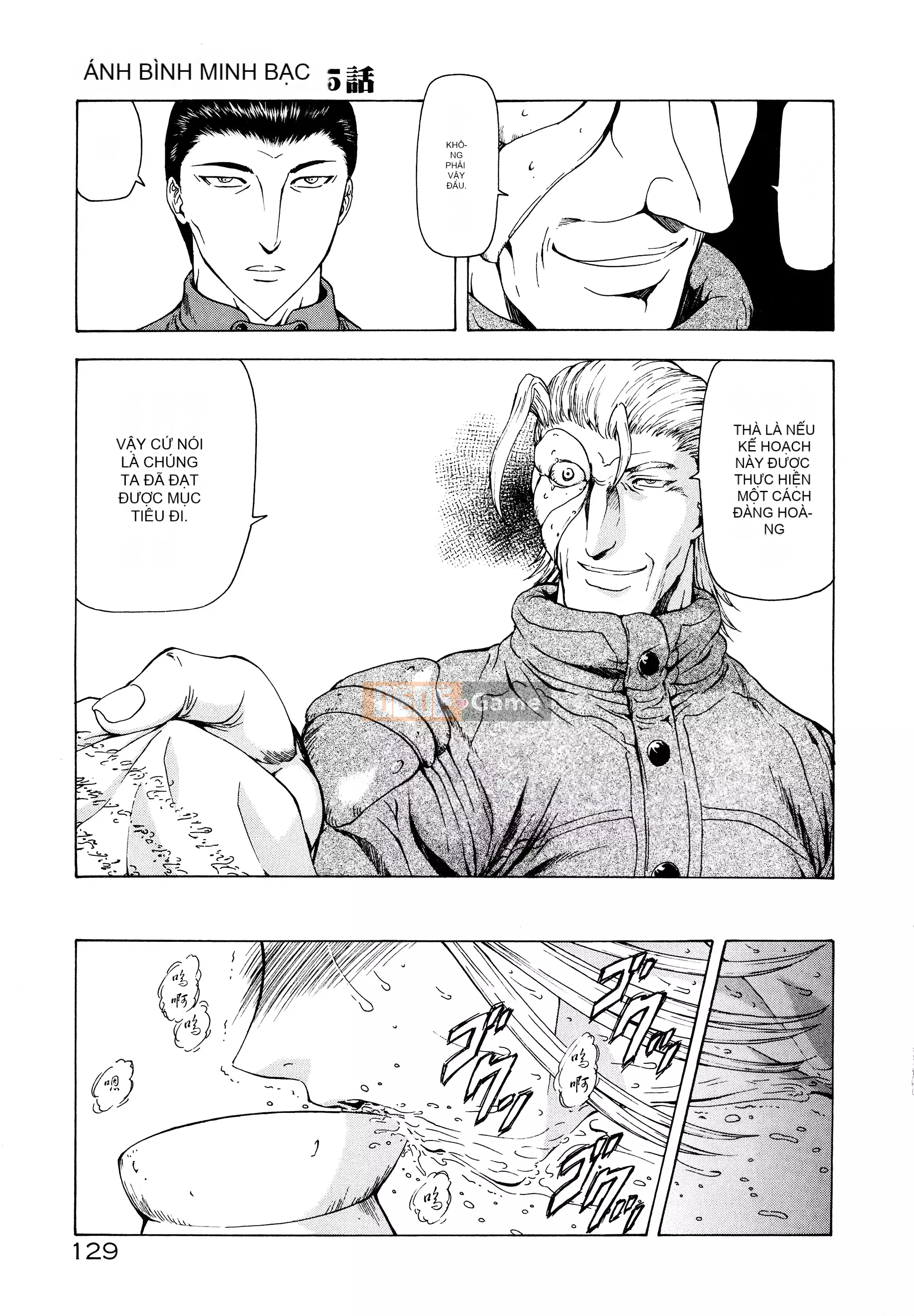 [To Justice] Silver Dragon's Dawn Vol.2 [Nhóm Hán hóa đệm ngực]