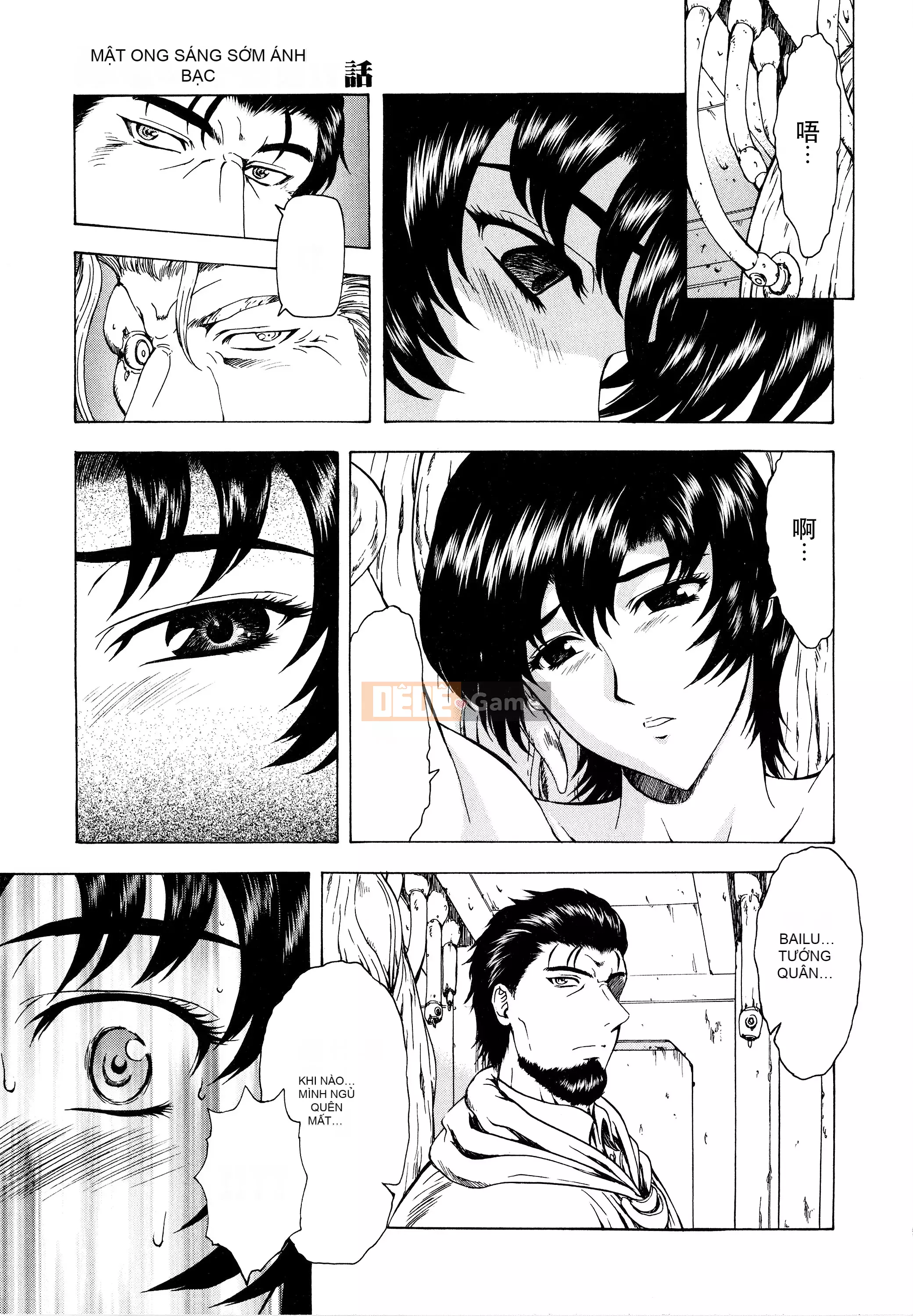 [To Justice] Silver Dragon's Dawn Vol.2 [Nhóm Hán hóa đệm ngực]