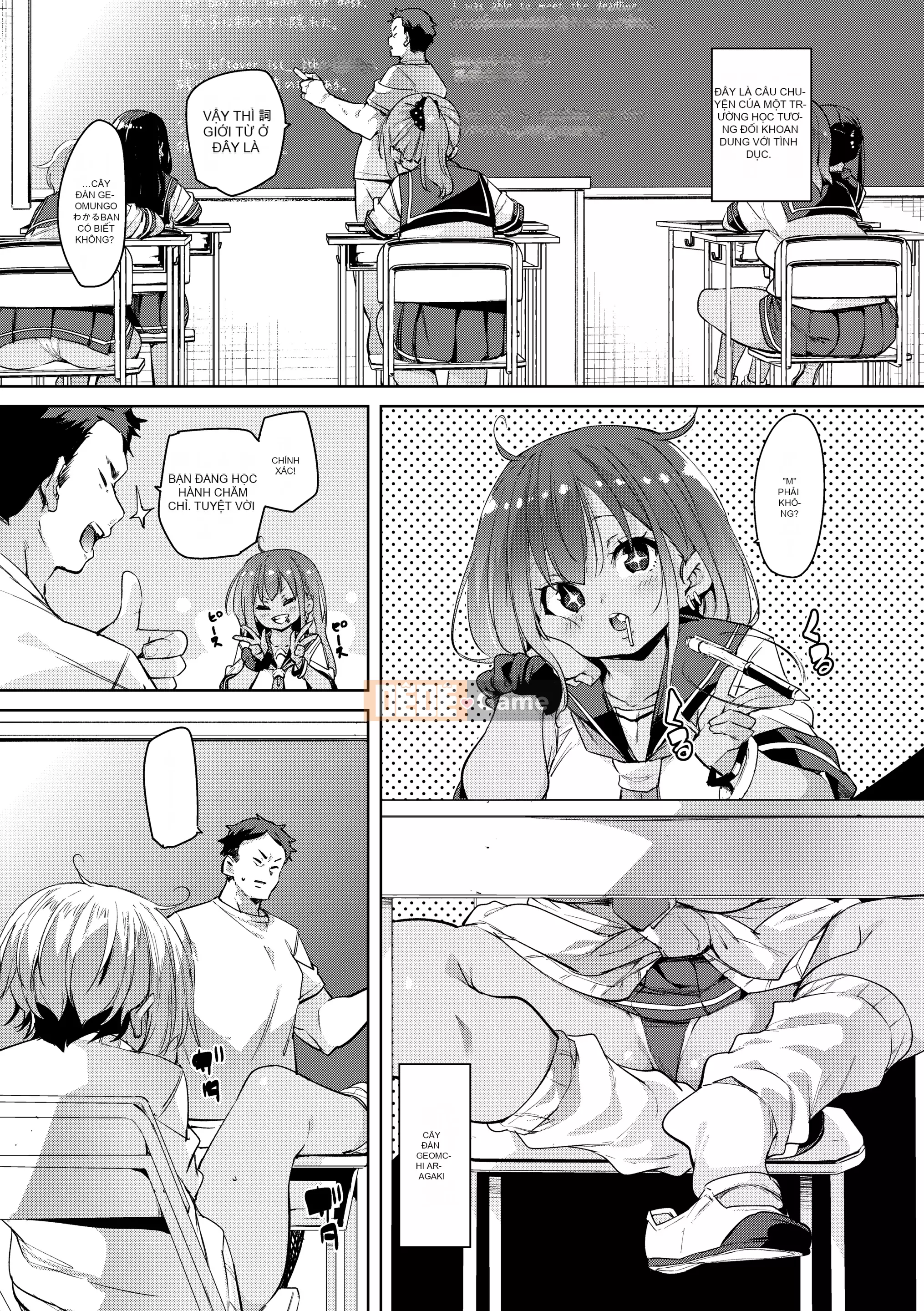[Marui Maru] Tôi sẽ đụ bạn [Kỹ thuật số]