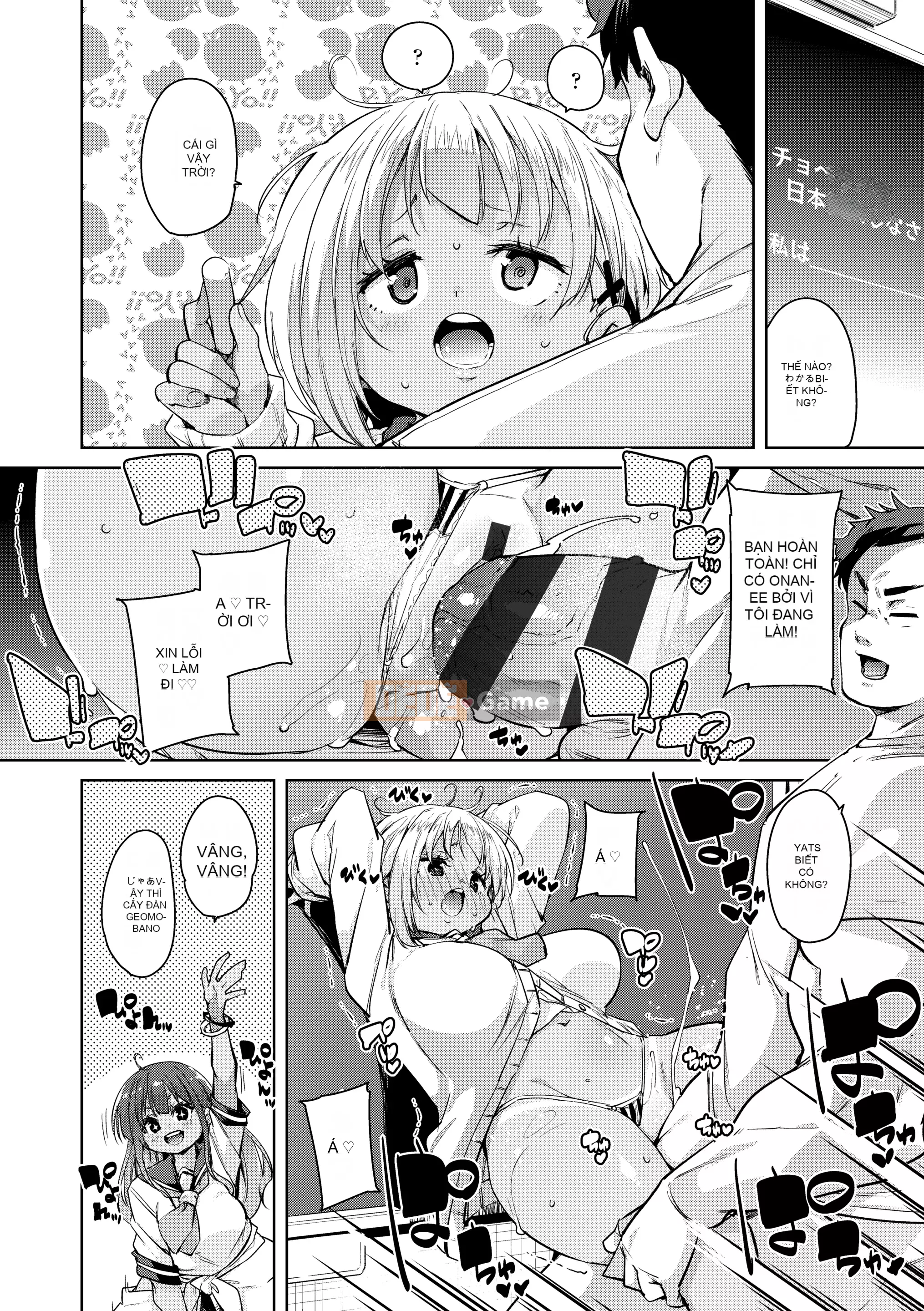 [Marui Maru] Tôi sẽ đụ bạn [Kỹ thuật số]