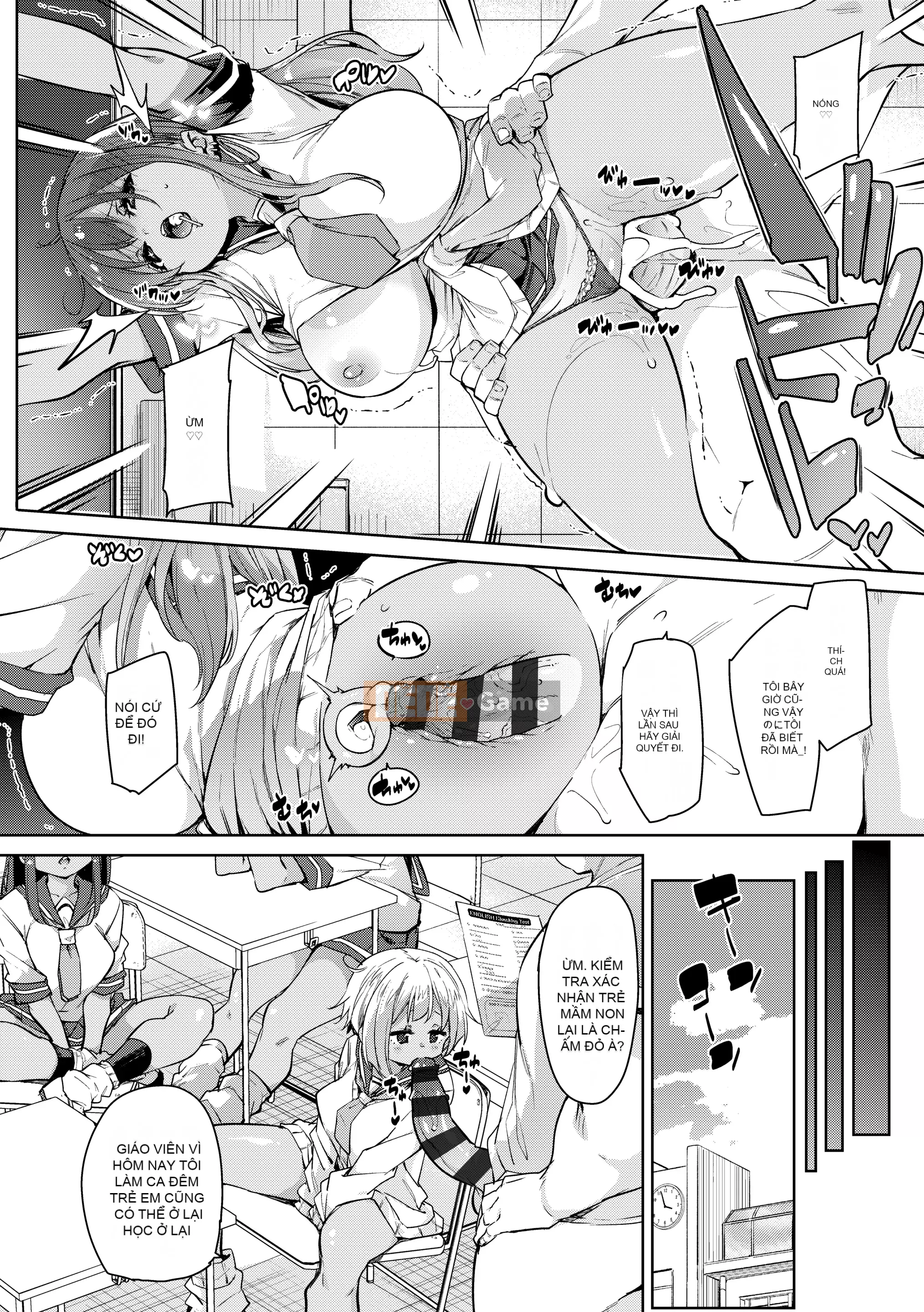 [Marui Maru] Tôi sẽ đụ bạn [Kỹ thuật số]