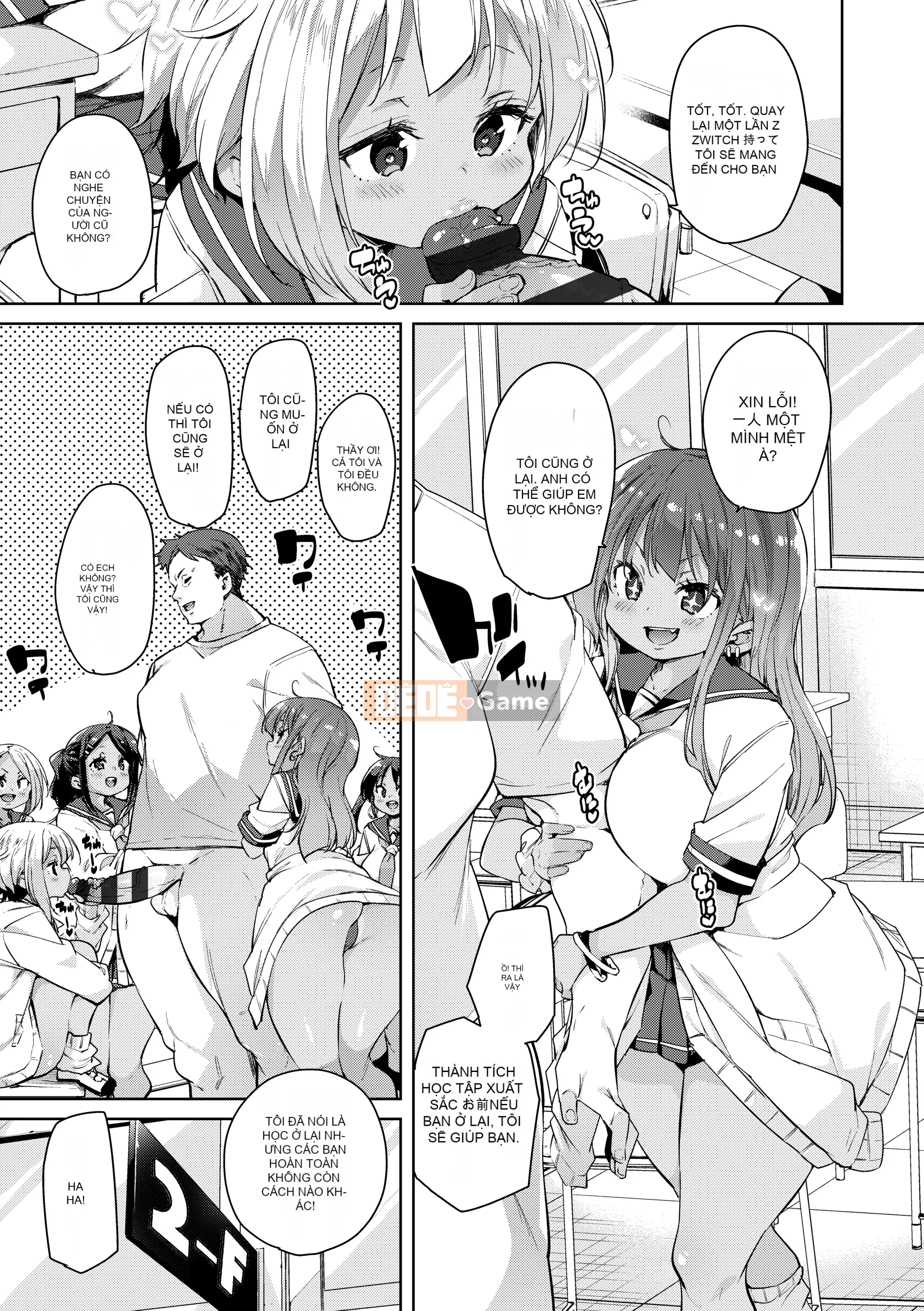 [Marui Maru] Tôi sẽ đụ bạn [Kỹ thuật số]