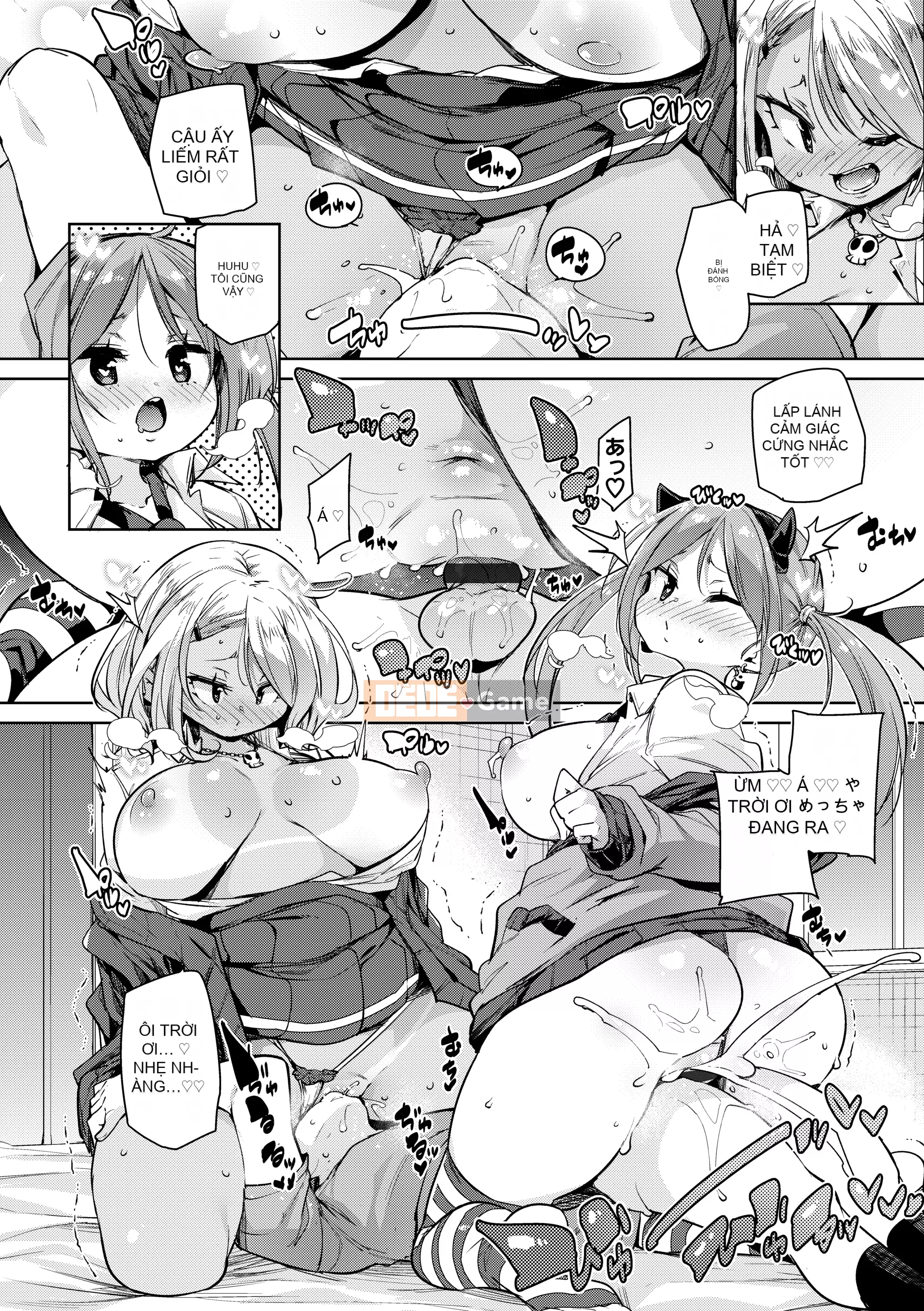 [Marui Maru] Tôi sẽ đụ bạn [Kỹ thuật số]