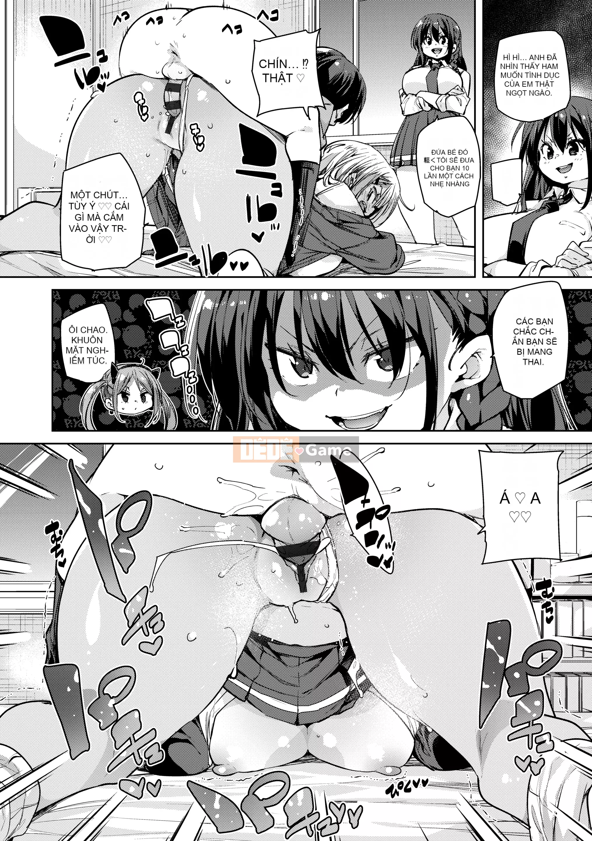 [Marui Maru] Tôi sẽ đụ bạn [Kỹ thuật số]