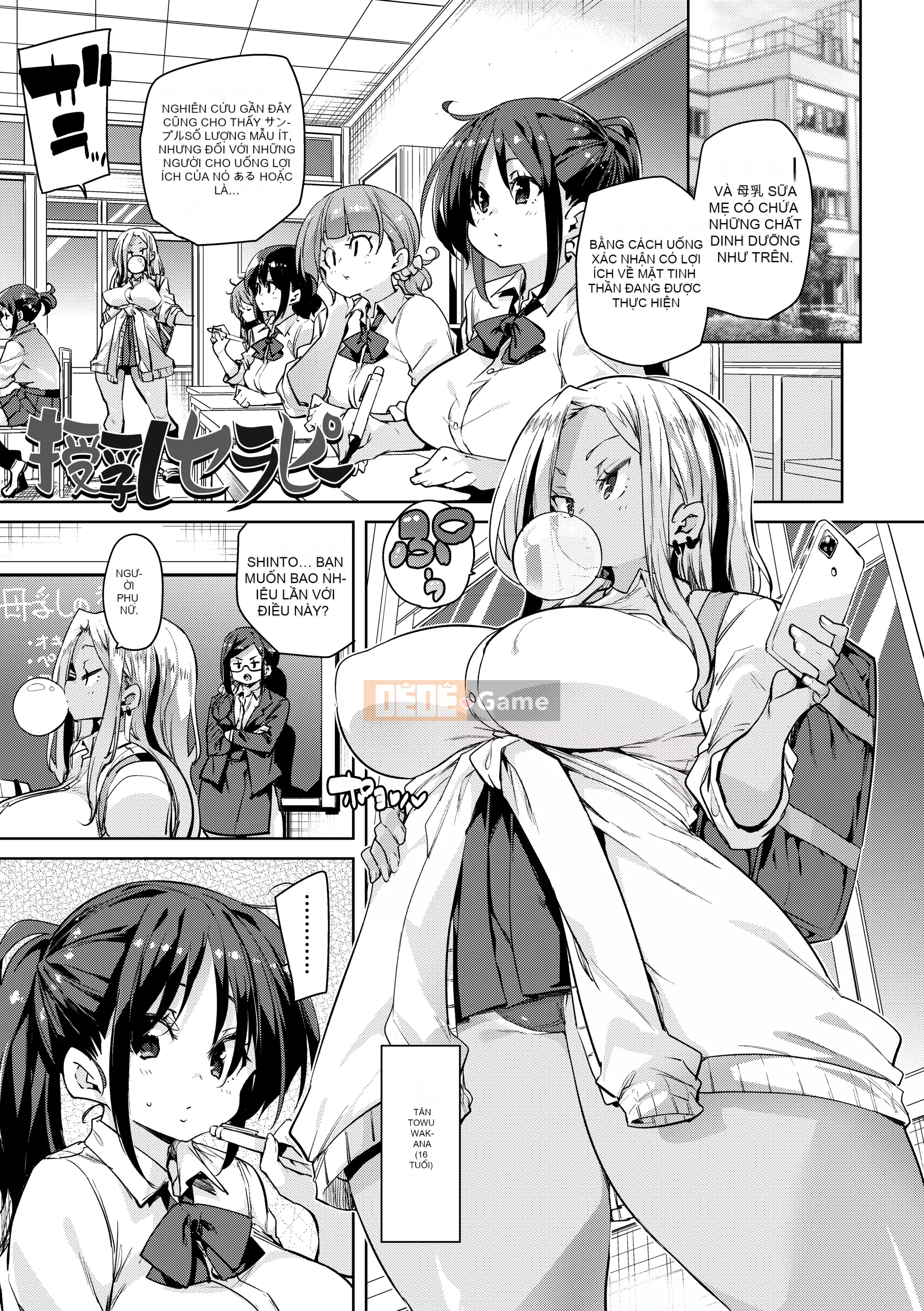 [Marui Maru] Tôi sẽ đụ bạn [Kỹ thuật số]