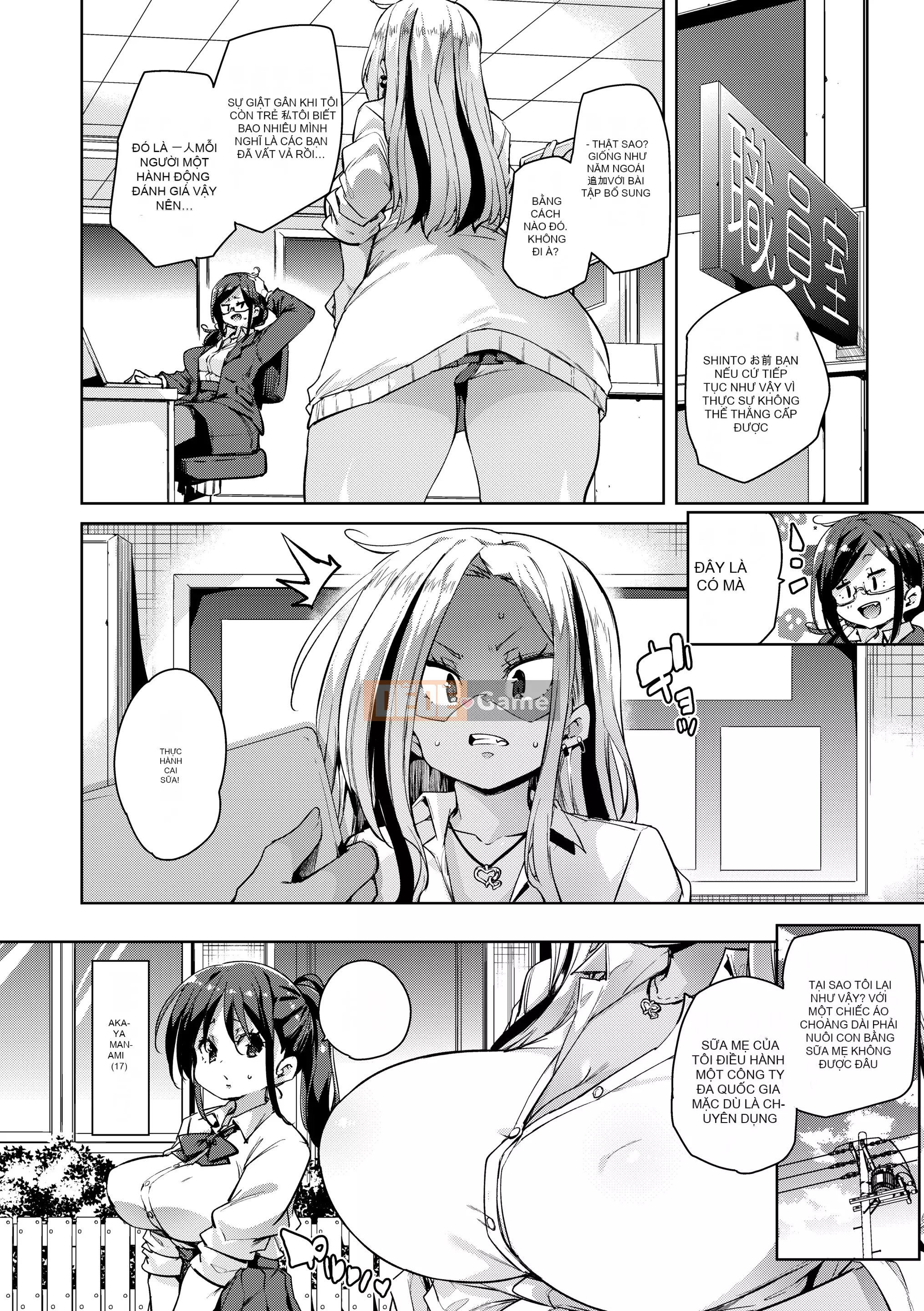 [Marui Maru] Tôi sẽ đụ bạn [Kỹ thuật số]