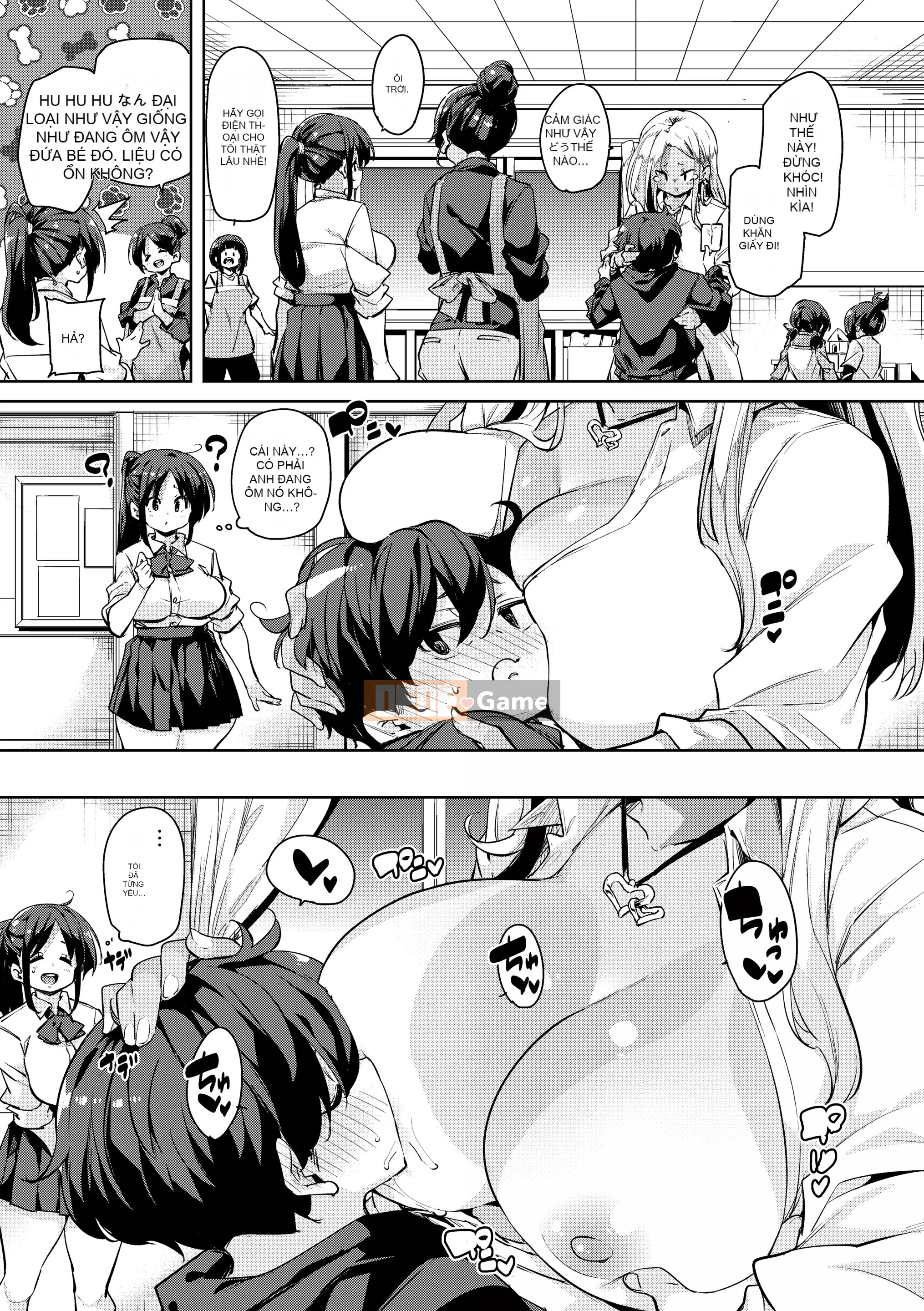 [Marui Maru] Tôi sẽ đụ bạn [Kỹ thuật số]