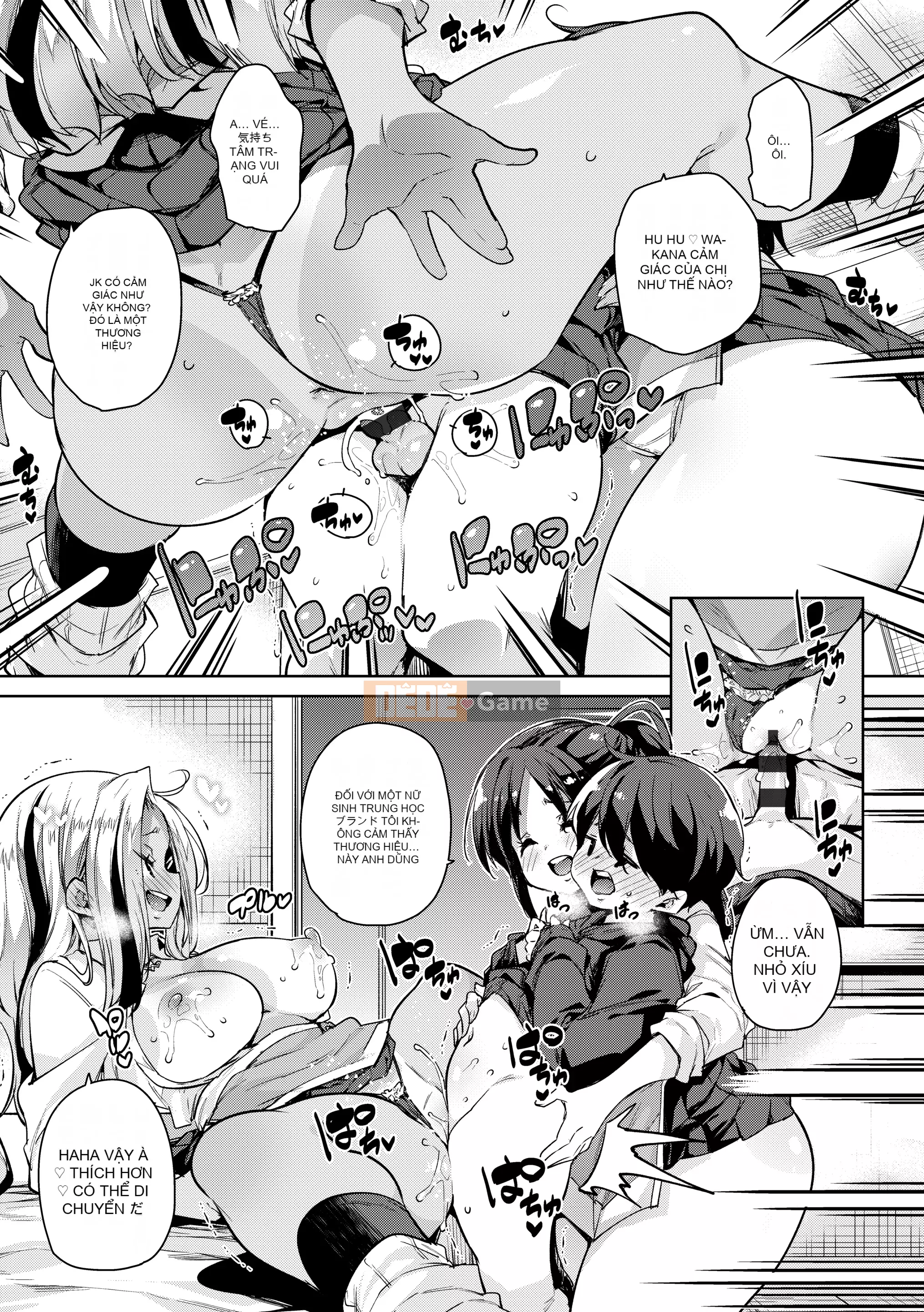 [Marui Maru] Tôi sẽ đụ bạn [Kỹ thuật số]