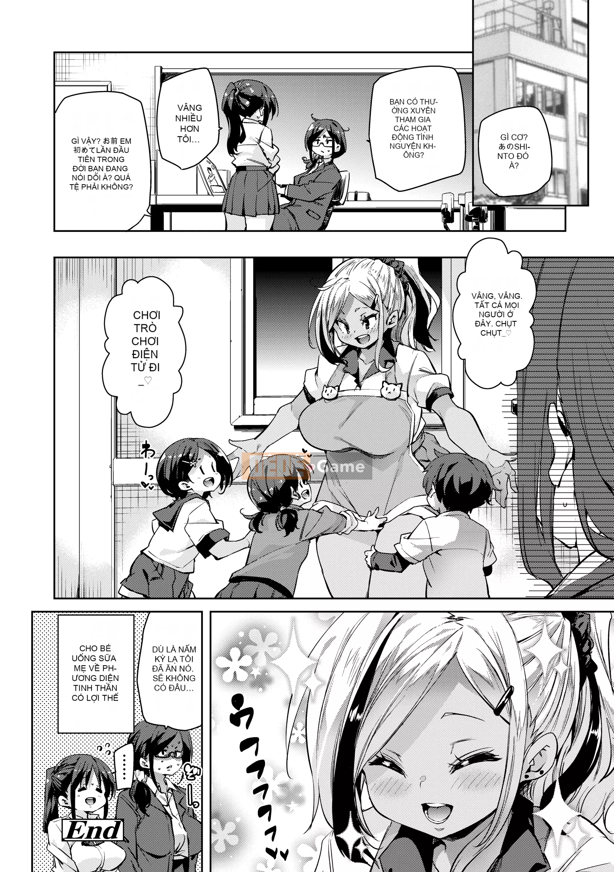 [Marui Maru] Tôi sẽ đụ bạn [Kỹ thuật số]