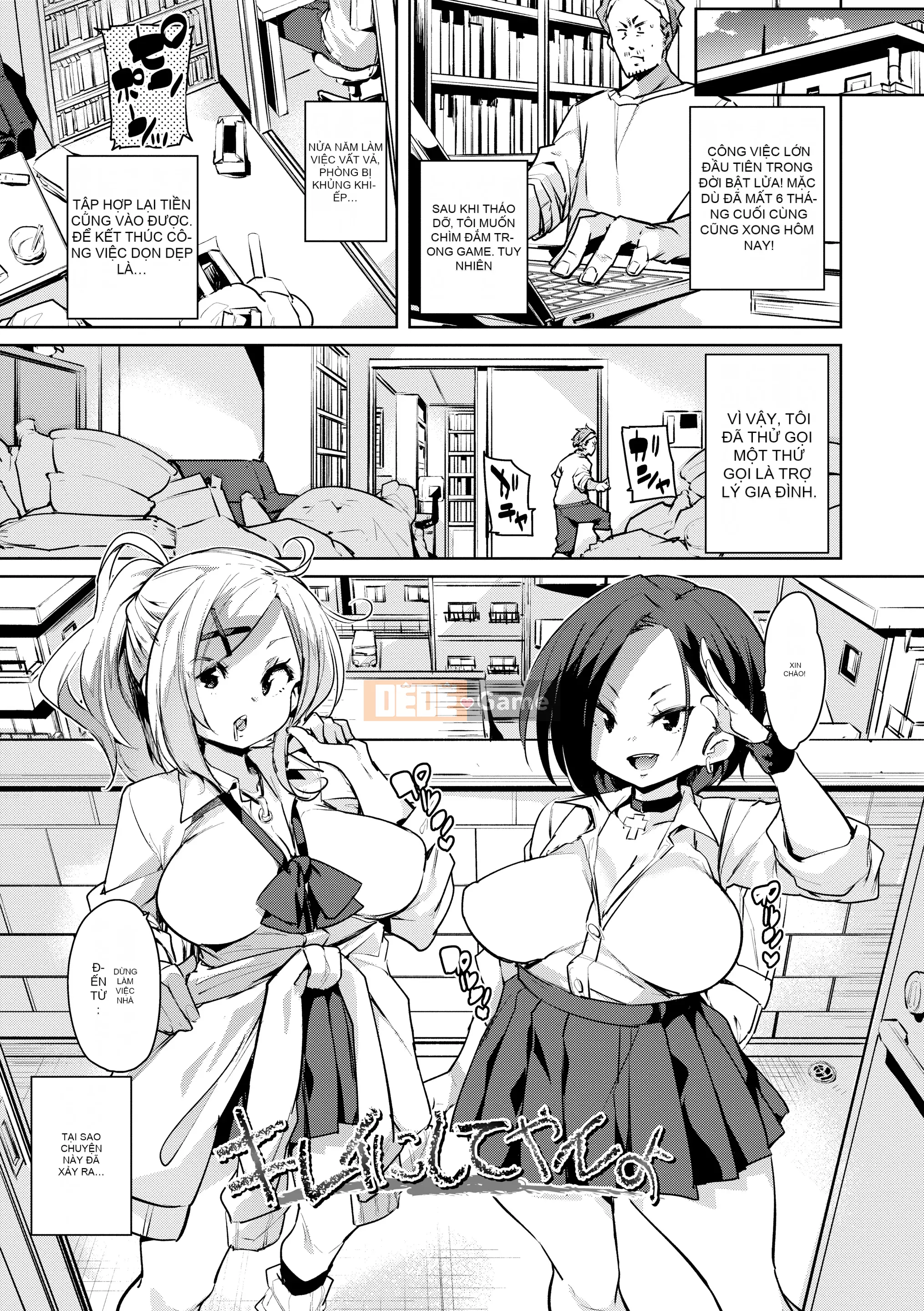 [Marui Maru] Tôi sẽ đụ bạn [Kỹ thuật số]