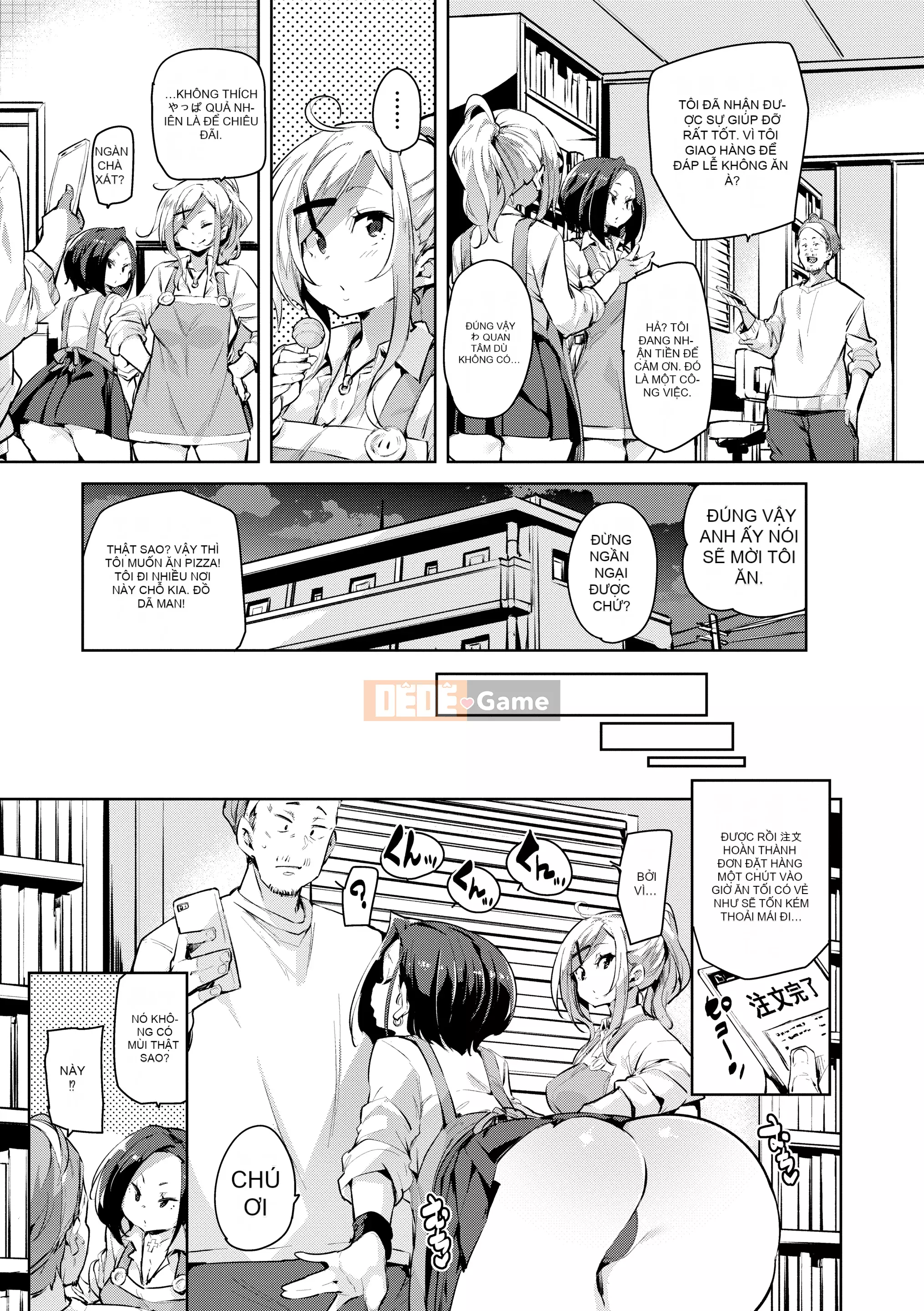 [Marui Maru] Tôi sẽ đụ bạn [Kỹ thuật số]