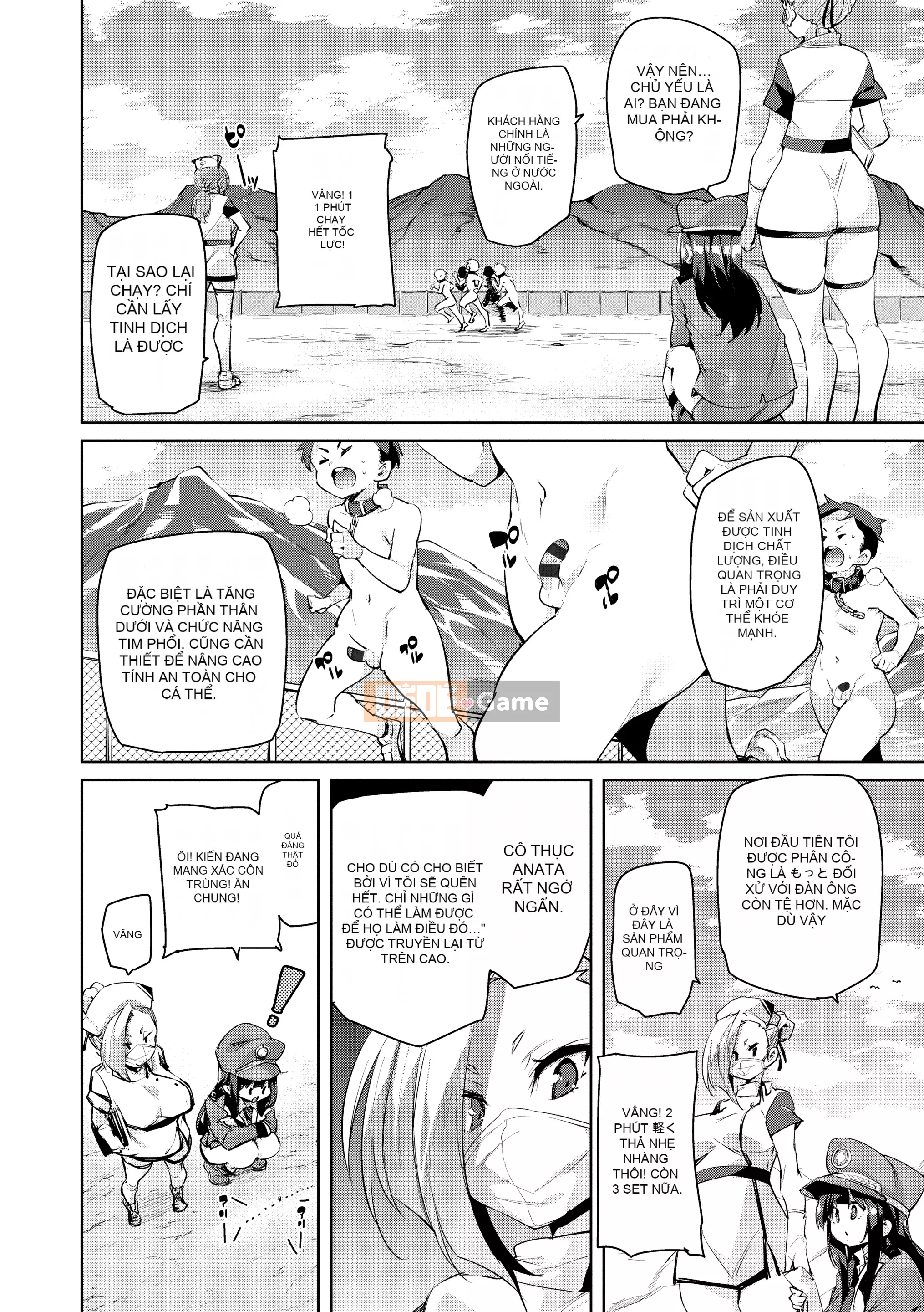 [Marui Maru] Tôi sẽ đụ bạn [Kỹ thuật số]