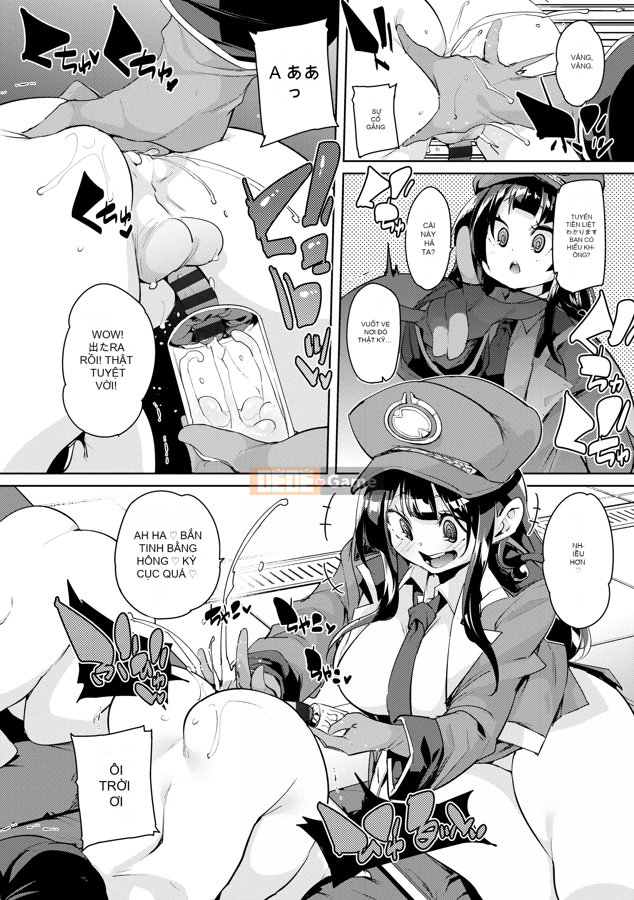 [Marui Maru] Tôi sẽ đụ bạn [Kỹ thuật số]