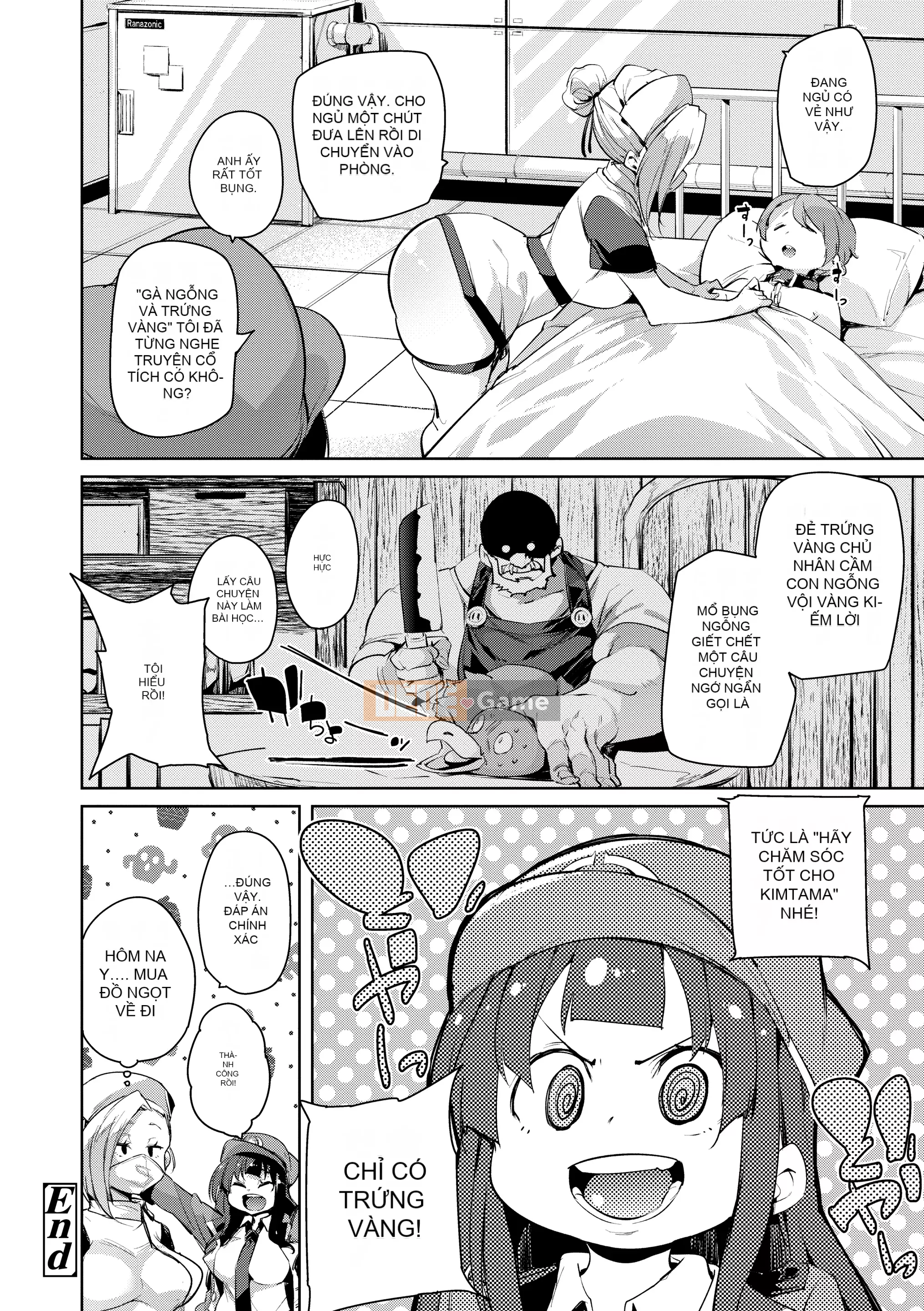 [Marui Maru] Tôi sẽ đụ bạn [Kỹ thuật số]