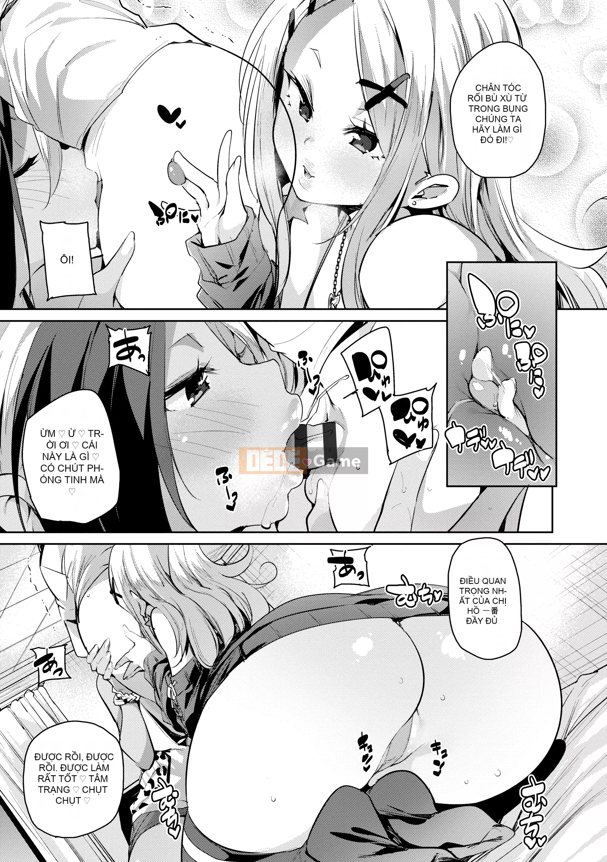 [Marui Maru] Tôi sẽ đụ bạn [Kỹ thuật số]