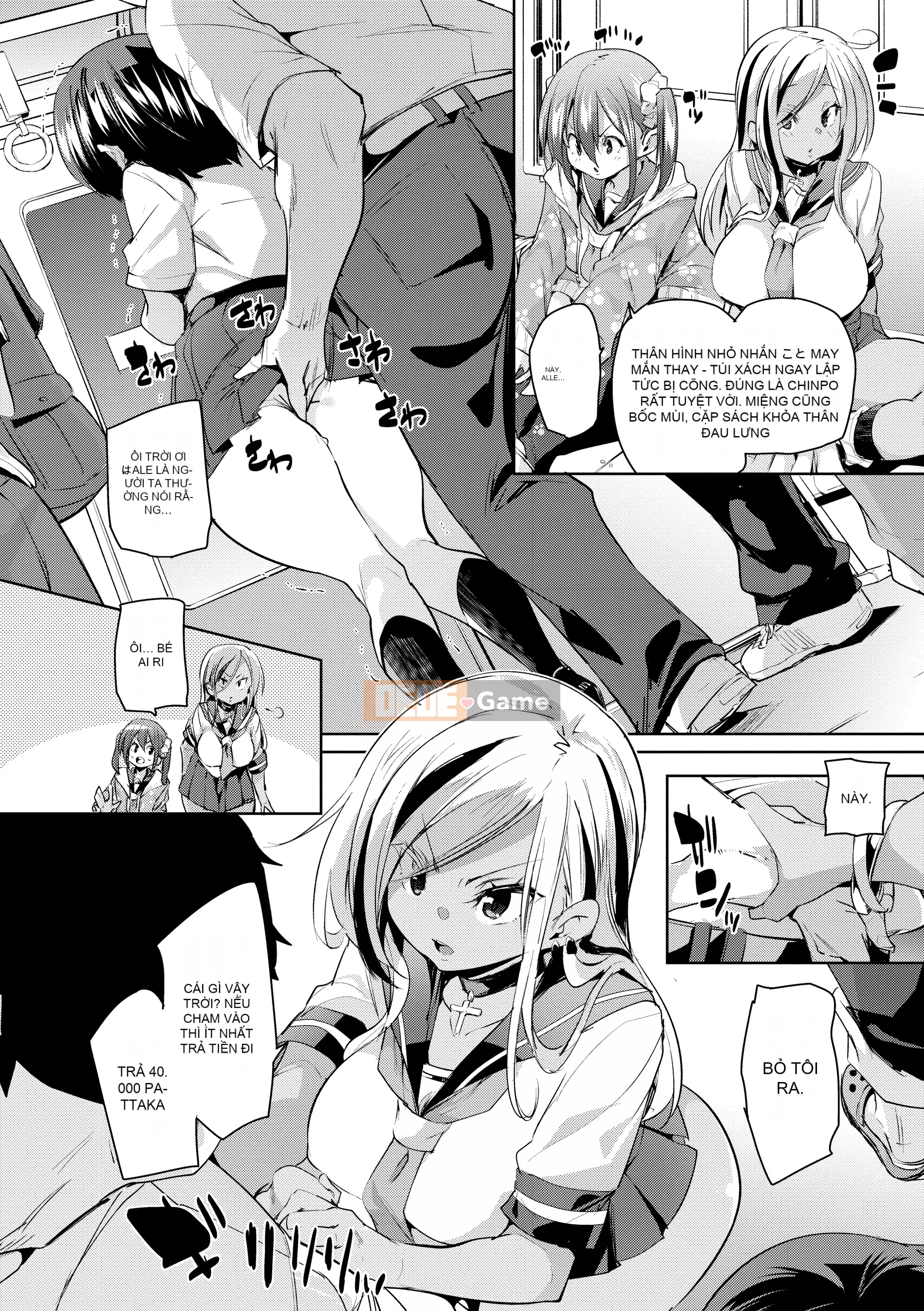 [Marui Maru] Tôi sẽ đụ bạn [Kỹ thuật số]