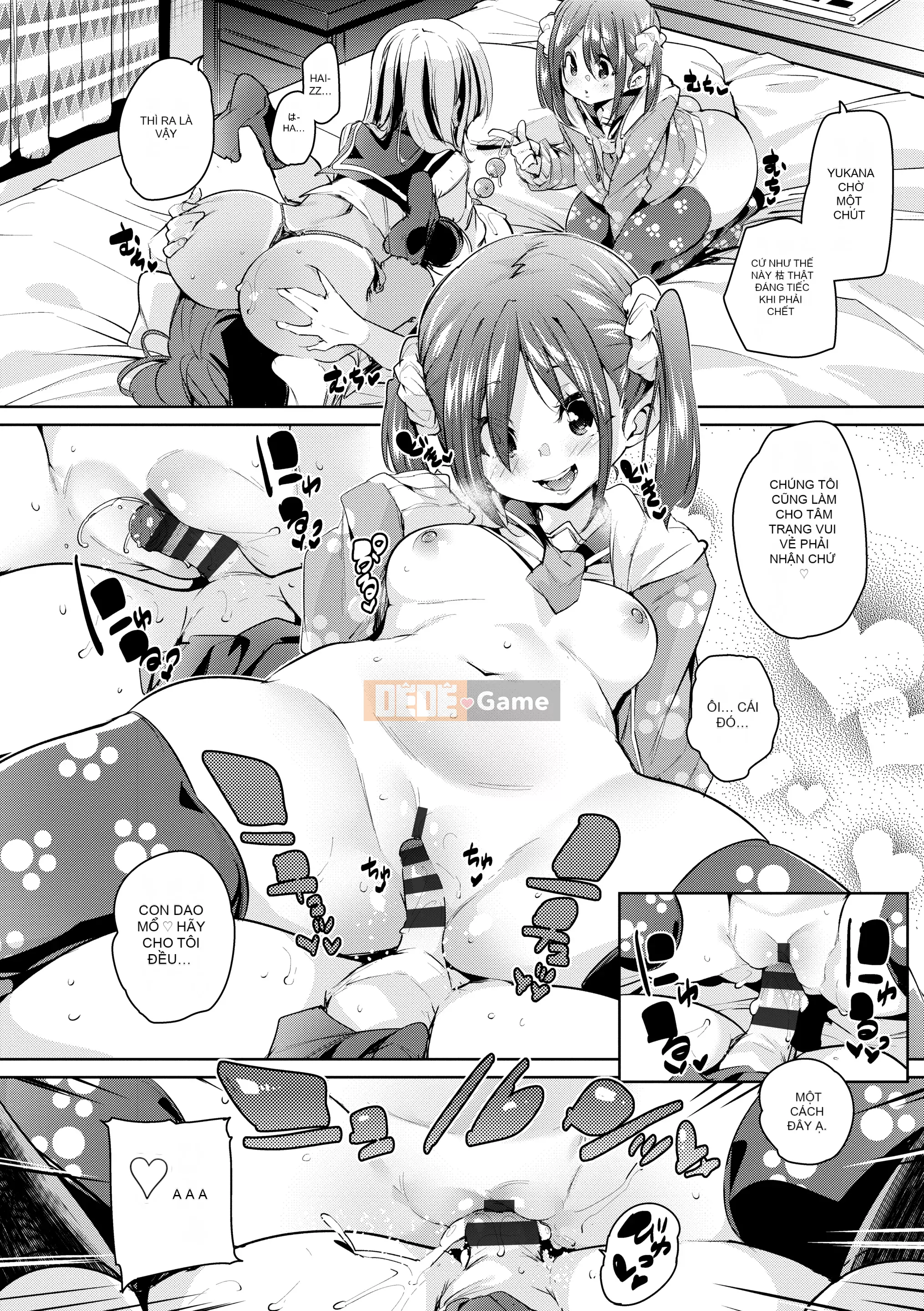 [Marui Maru] Tôi sẽ đụ bạn [Kỹ thuật số]