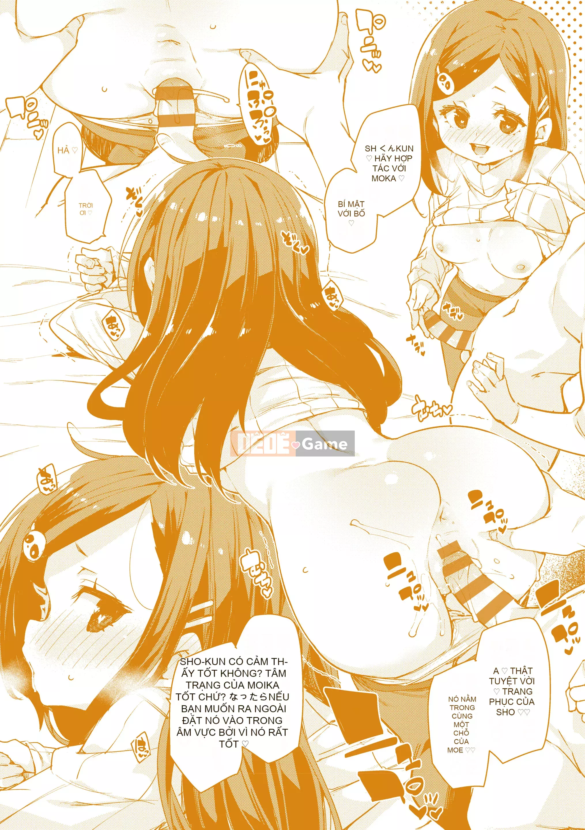 [Marui Maru] Tôi sẽ đụ bạn [Kỹ thuật số]