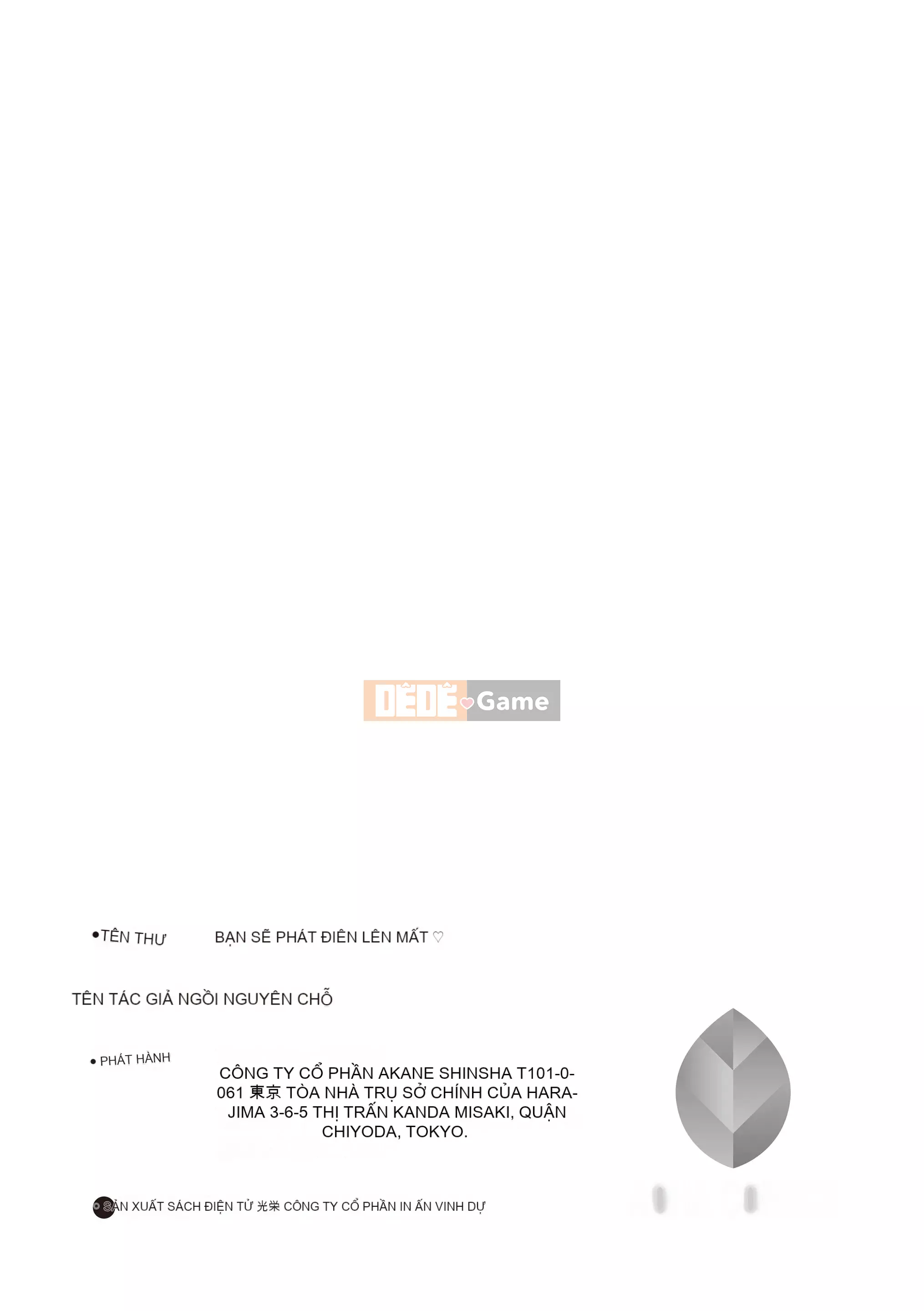 [Marui Maru] Tôi sẽ đụ bạn [Kỹ thuật số]