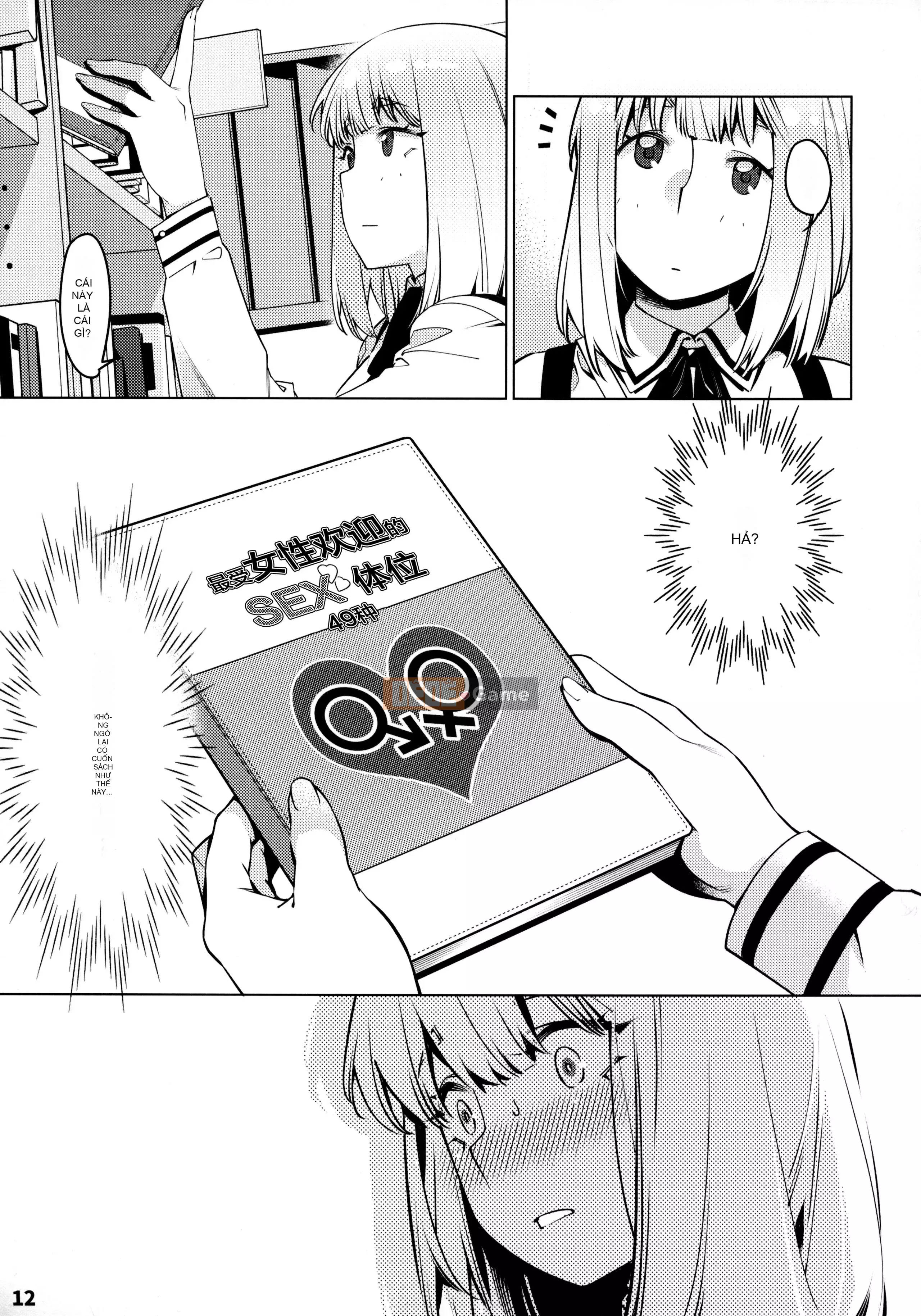 [Trợ lý bộ phận âm nhạc, nhóm nhỏ dịch máy Tiếng Trung hữu nghị][Đồ chơi người lớn (Hirokawa)] Đồ chơi người lớn 12 Tóm tắt câu chuyện của Futaba 2 [Phiên bản DL][Đồ chơi người lớn Tập 2]