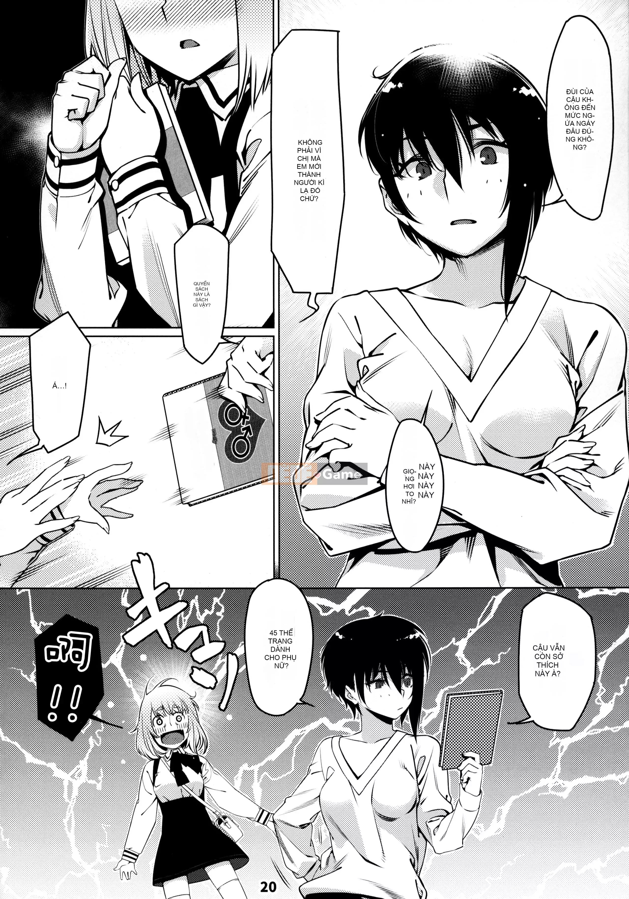 [Trợ lý bộ phận âm nhạc, nhóm nhỏ dịch máy Tiếng Trung hữu nghị][Đồ chơi người lớn (Hirokawa)] Đồ chơi người lớn 12 Tóm tắt câu chuyện của Futaba 2 [Phiên bản DL][Đồ chơi người lớn Tập 2]