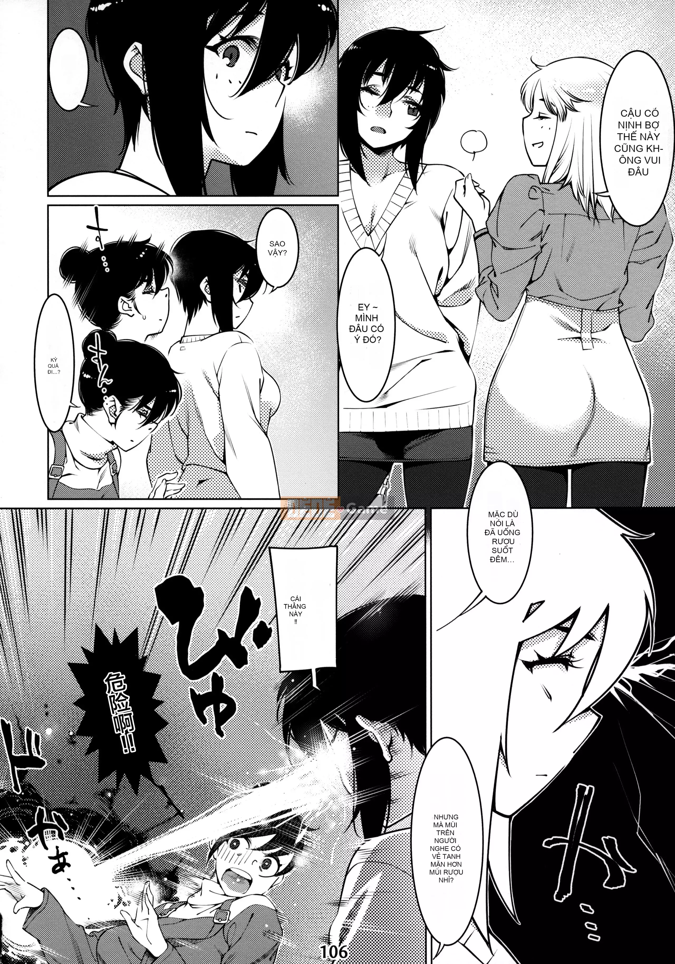 [Trợ lý bộ phận âm nhạc, nhóm nhỏ dịch máy Tiếng Trung hữu nghị][Đồ chơi người lớn (Hirokawa)] Đồ chơi người lớn 12 Tóm tắt câu chuyện của Futaba 2 [Phiên bản DL][Đồ chơi người lớn Tập 2]