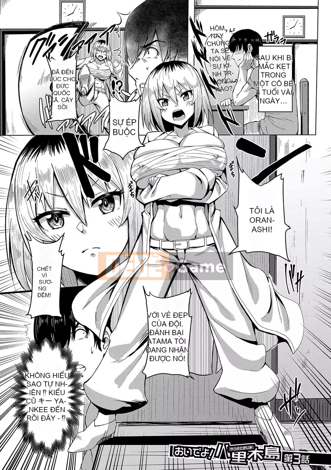 [Ayu Kirishima] Cuộc sống tình dục của Big Dick bắt đầu với một trinh nữ ~ Nào!