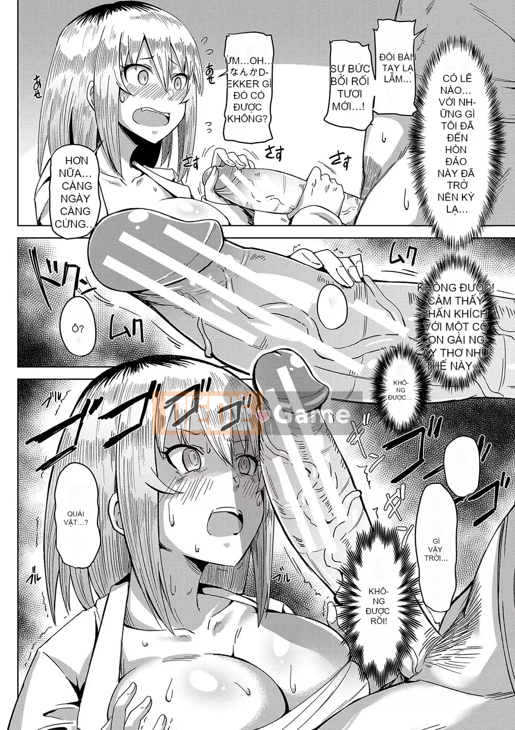 [Ayu Kirishima] Cuộc sống tình dục của Big Dick bắt đầu với một trinh nữ ~ Nào!