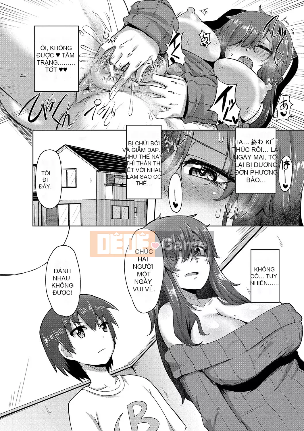 [Ayu Kirishima] Cuộc sống tình dục của Big Dick bắt đầu với một trinh nữ ~ Nào!