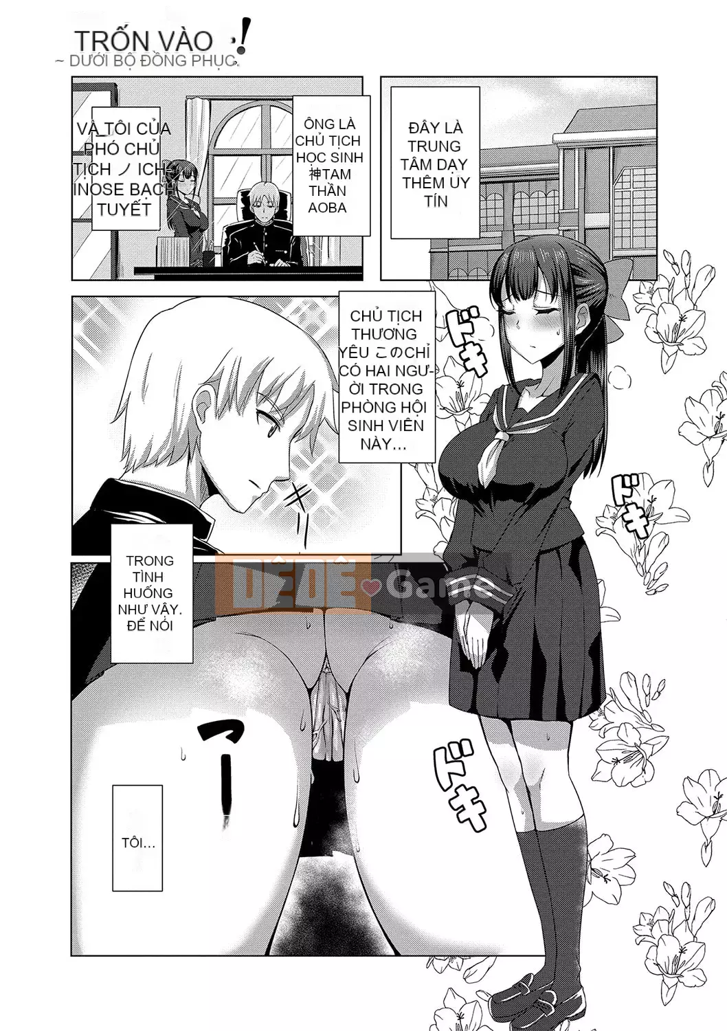 [Ayu Kirishima] Cuộc sống tình dục của Big Dick bắt đầu với một trinh nữ ~ Nào!