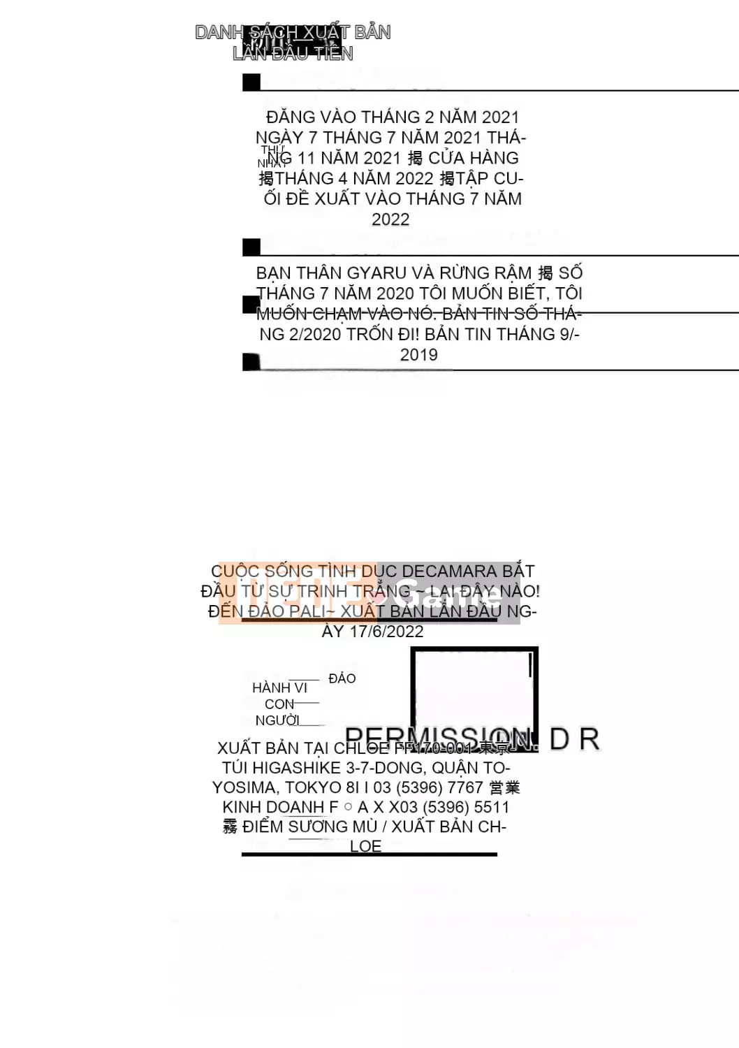 [Ayu Kirishima] Cuộc sống tình dục của Big Dick bắt đầu với một trinh nữ ~ Nào!