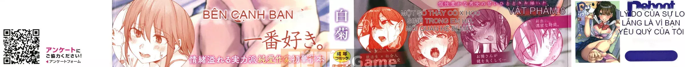 [Shiragiku] Koisho + Thẻ minh họa