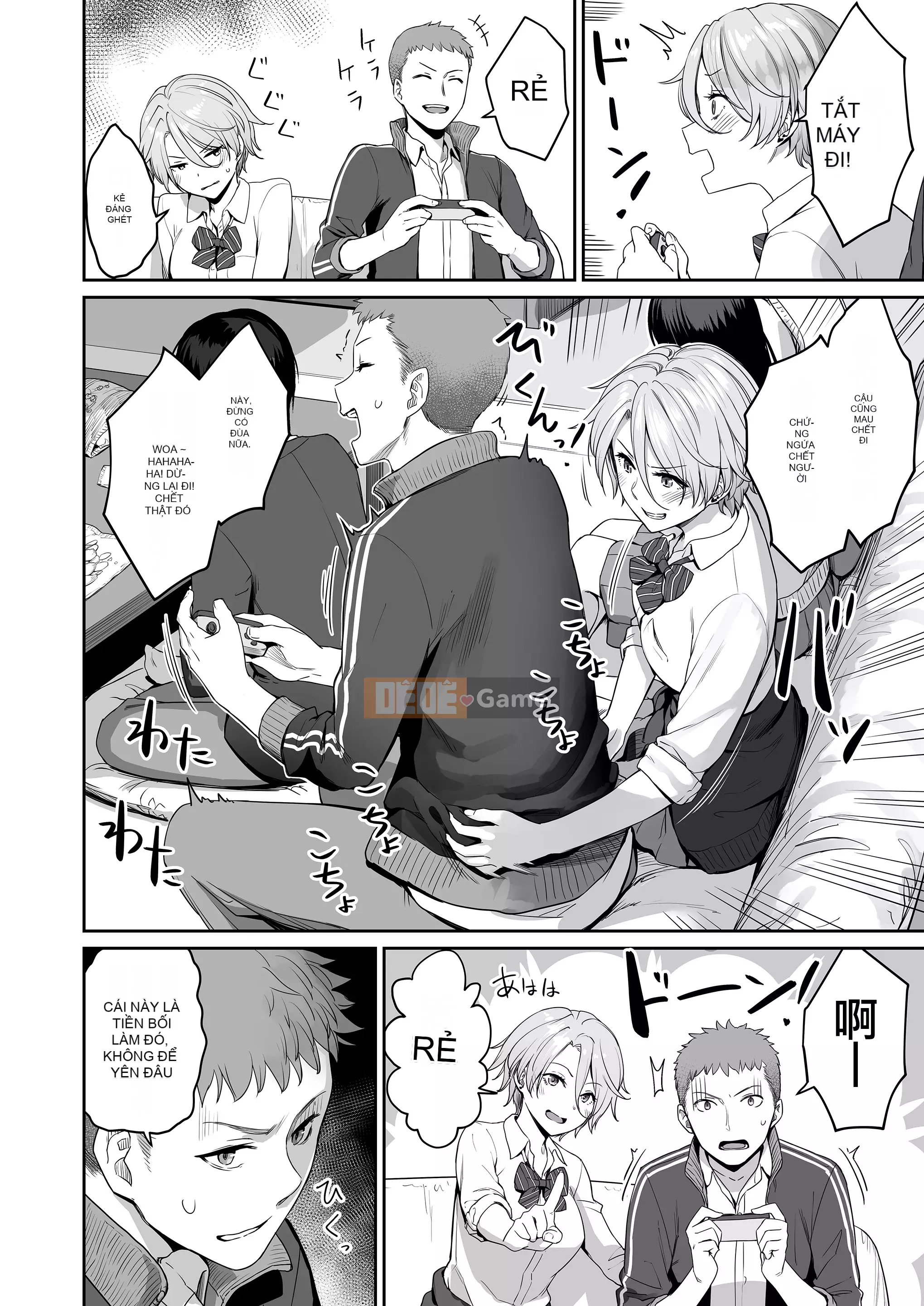 [Kumura Karu] Ngôi nhà mà tôi không thể quan hệ tình dục [Innocent Hankagumi][MJK-22-D2779]