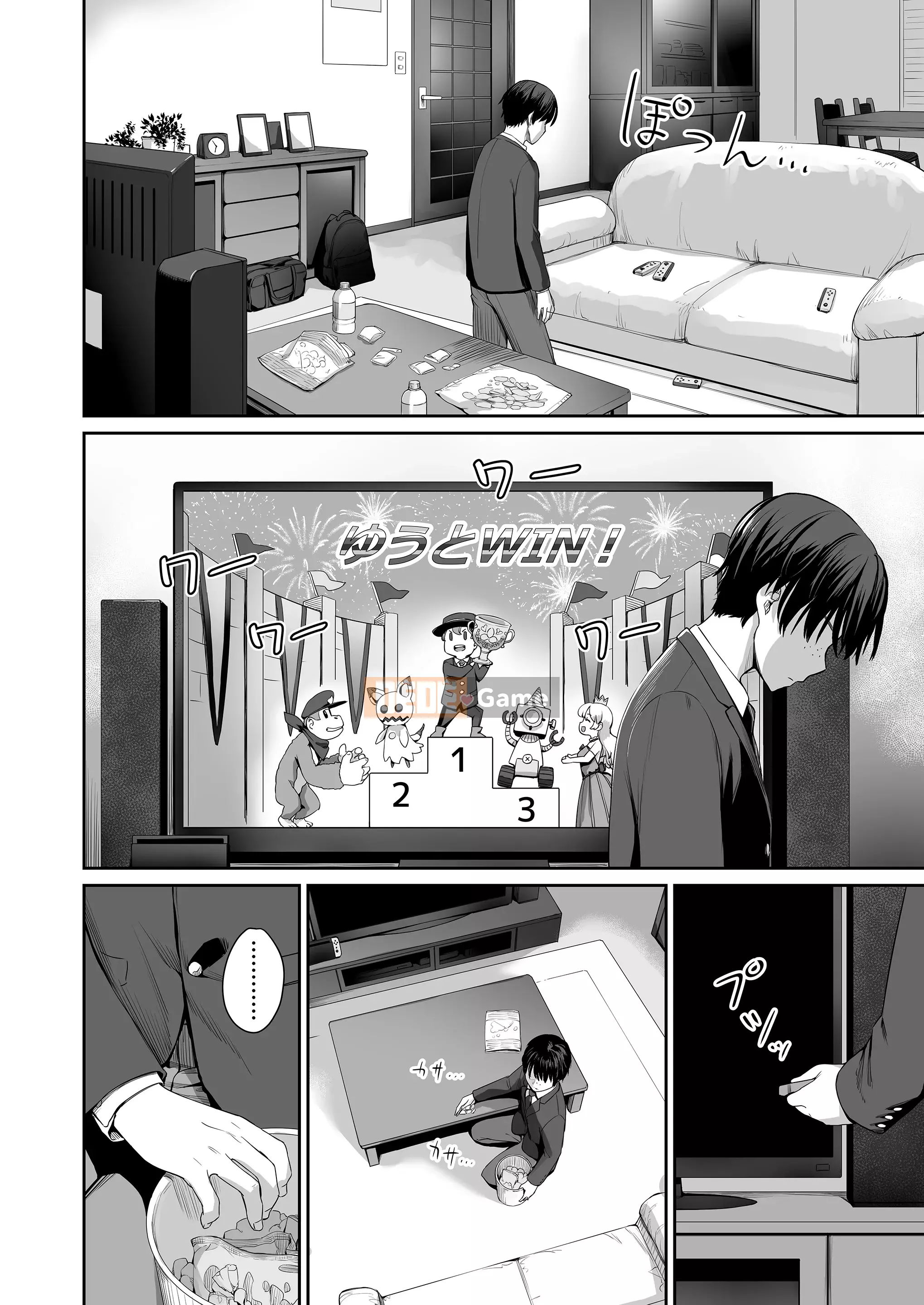 [Kumura Karu] Ngôi nhà mà tôi không thể quan hệ tình dục [Innocent Hankagumi][MJK-22-D2779]