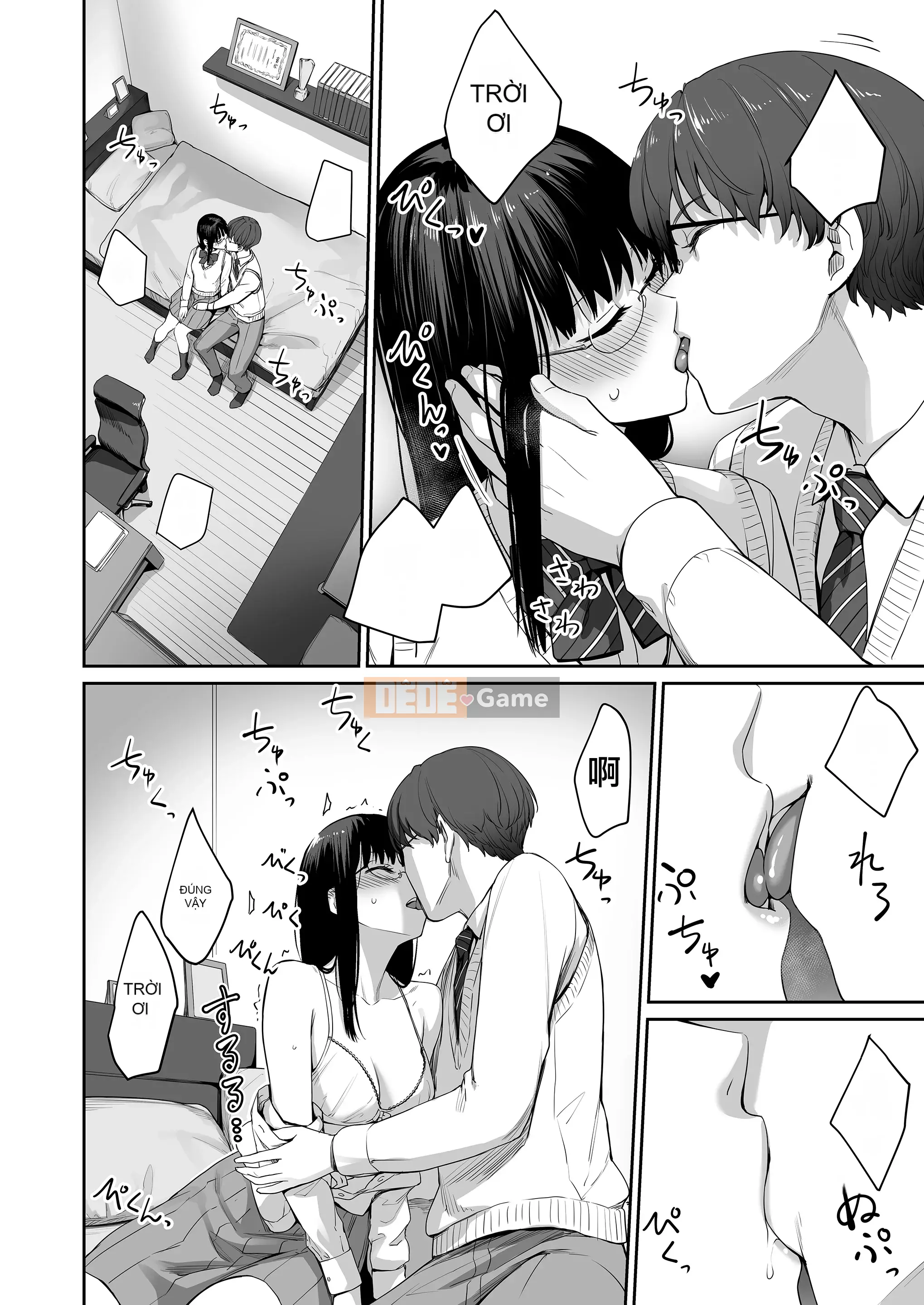 [Kumura Karu] Ngôi nhà mà tôi không thể quan hệ tình dục [Innocent Hankagumi][MJK-22-D2779]