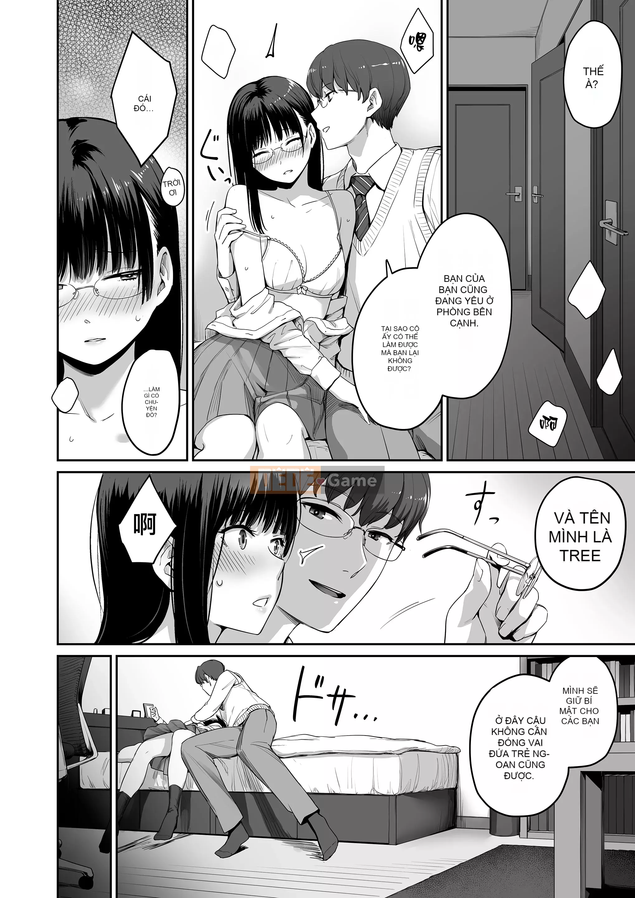 [Kumura Karu] Ngôi nhà mà tôi không thể quan hệ tình dục [Innocent Hankagumi][MJK-22-D2779]