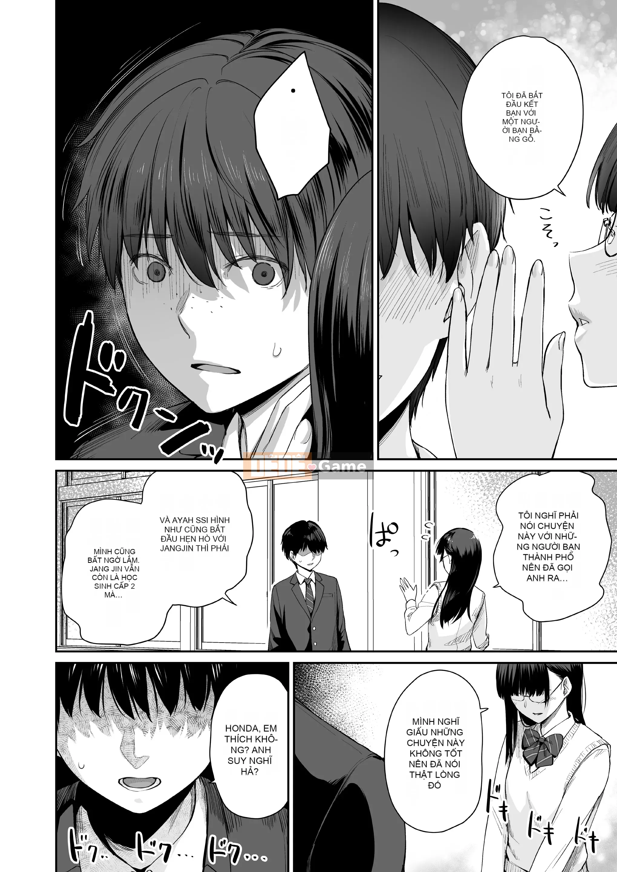 [Kumura Karu] Ngôi nhà mà tôi không thể quan hệ tình dục [Innocent Hankagumi][MJK-22-D2779]