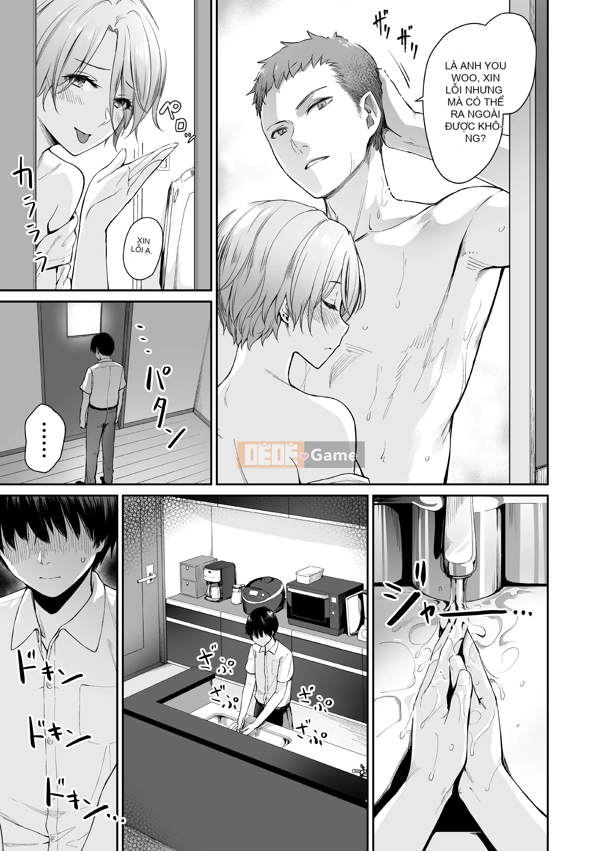 [Kumura Karu] Ngôi nhà mà tôi không thể quan hệ tình dục [Innocent Hankagumi][MJK-22-D2779]