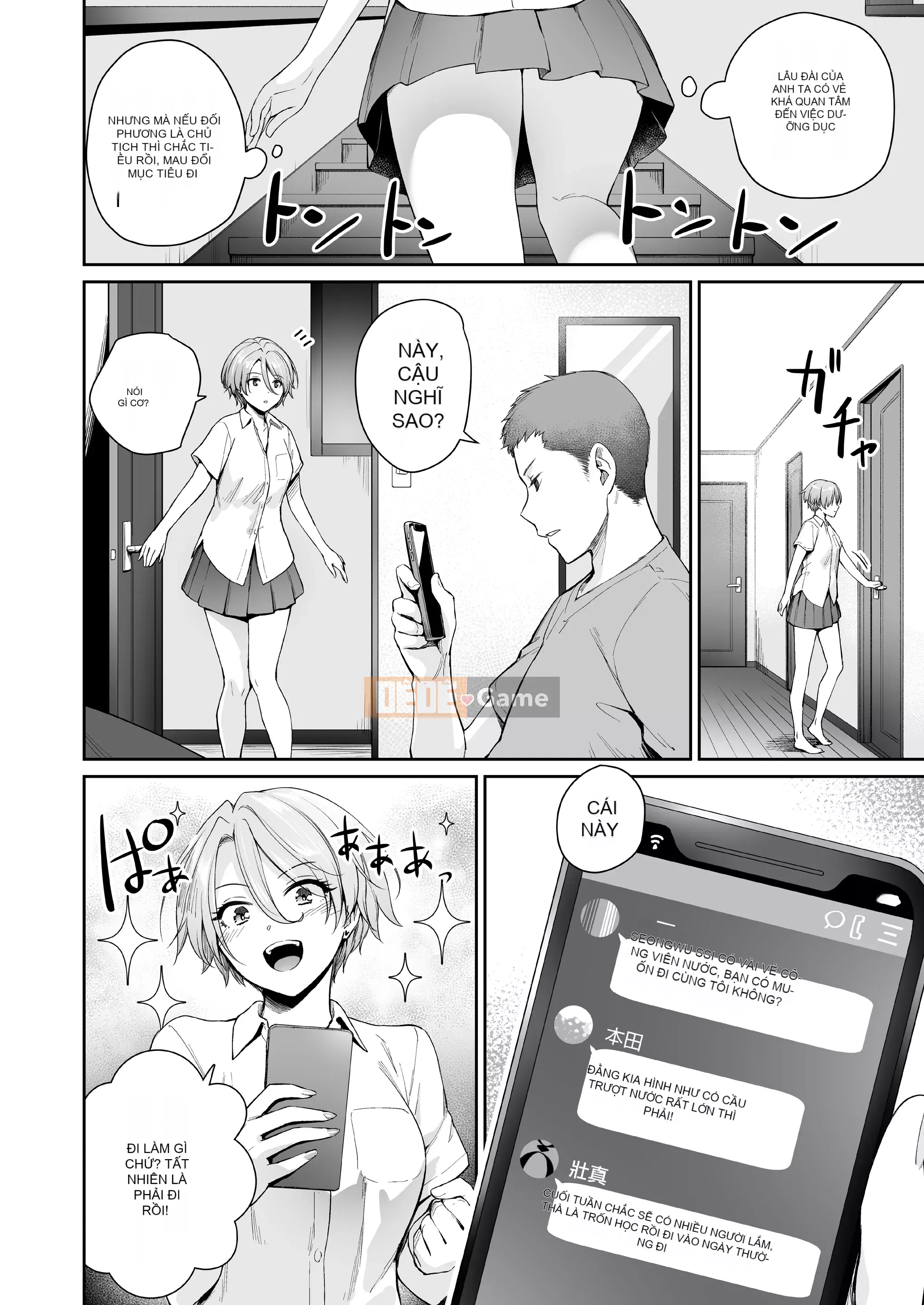 [Kumura Karu] Ngôi nhà mà tôi không thể quan hệ tình dục [Innocent Hankagumi][MJK-22-D2779]