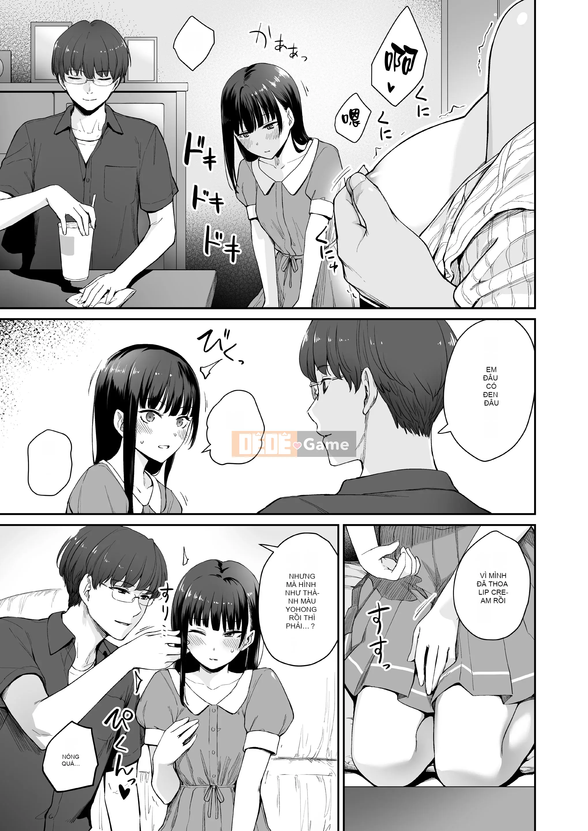 [Kumura Karu] Ngôi nhà mà tôi không thể quan hệ tình dục [Innocent Hankagumi][MJK-22-D2779]