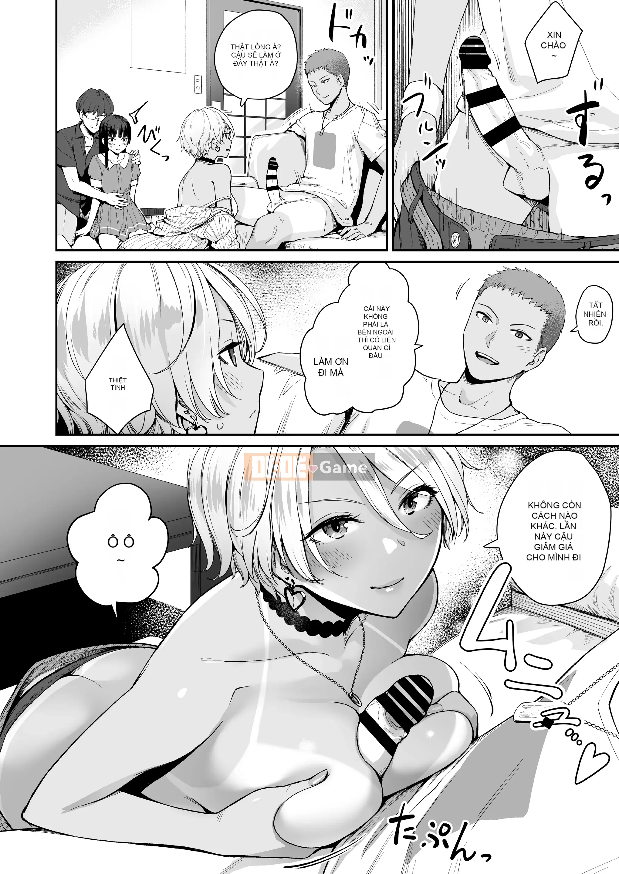 [Kumura Karu] Ngôi nhà mà tôi không thể quan hệ tình dục [Innocent Hankagumi][MJK-22-D2779]