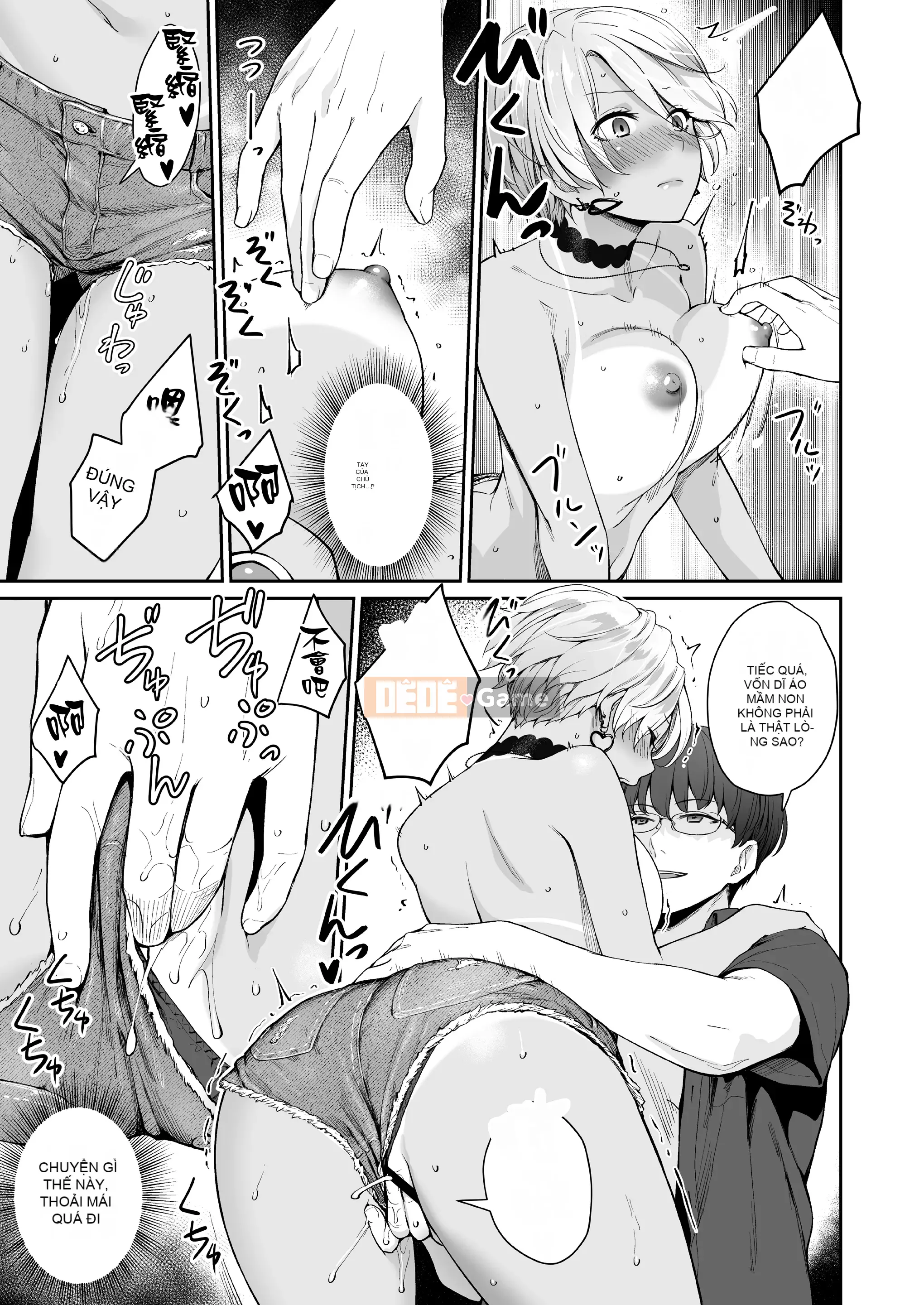 [Kumura Karu] Ngôi nhà mà tôi không thể quan hệ tình dục [Innocent Hankagumi][MJK-22-D2779]