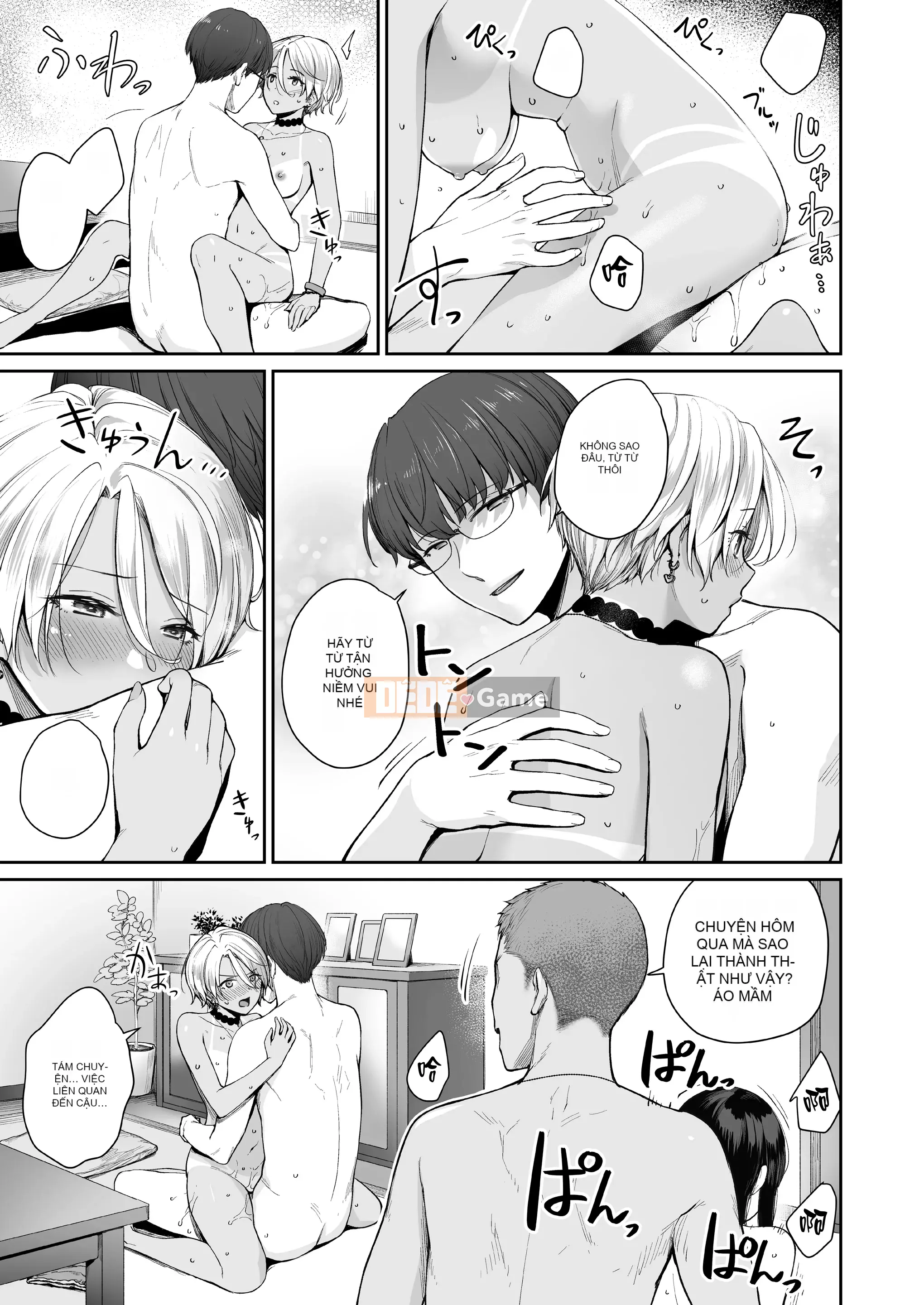 [Kumura Karu] Ngôi nhà mà tôi không thể quan hệ tình dục [Innocent Hankagumi][MJK-22-D2779]