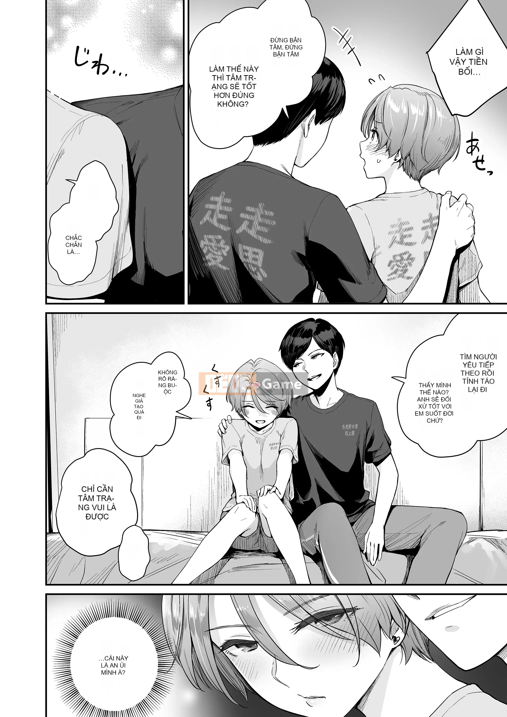 [Kumura Karu] Ngôi nhà mà tôi không thể quan hệ tình dục [Innocent Hankagumi][MJK-22-D2779]