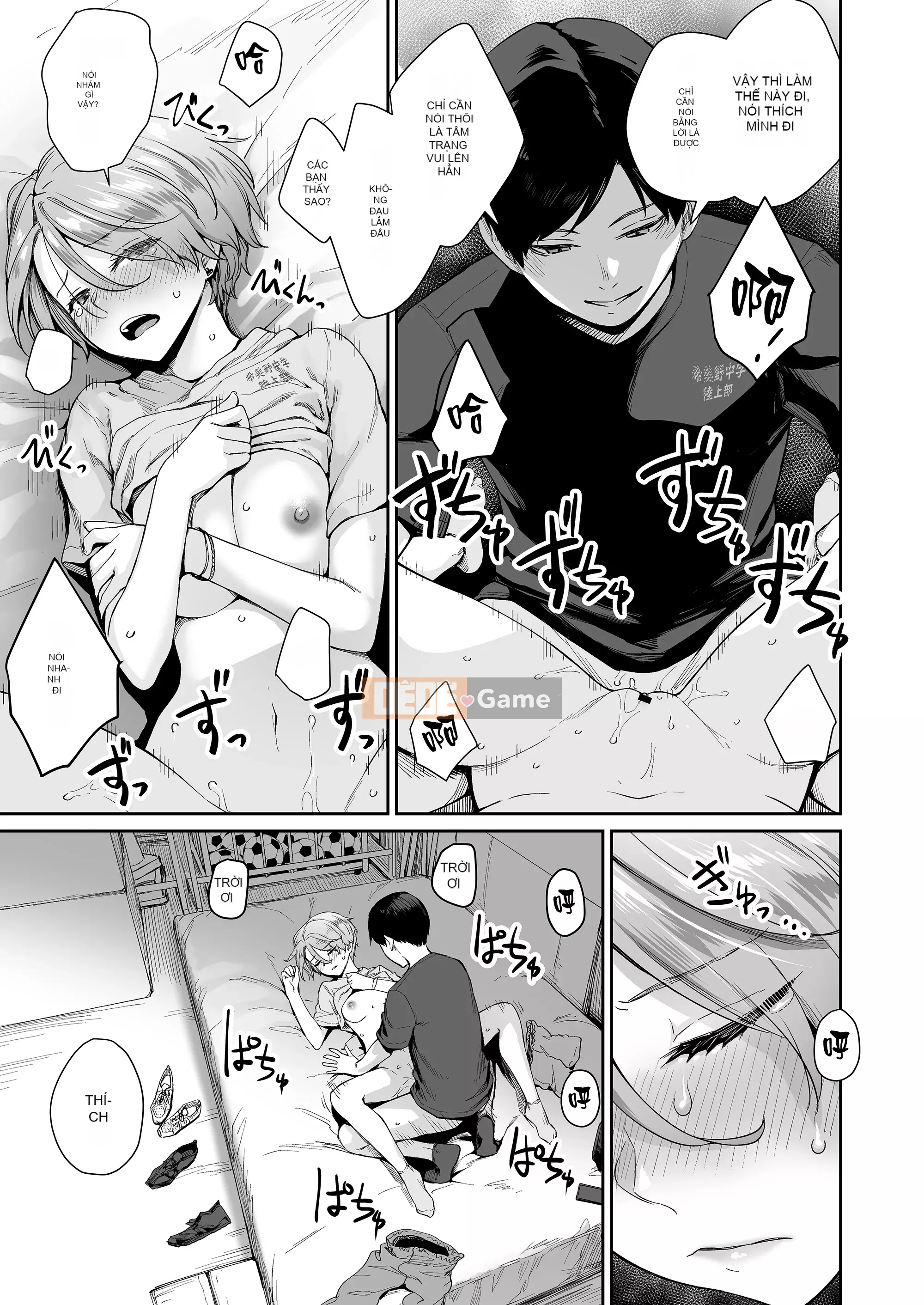 [Kumura Karu] Ngôi nhà mà tôi không thể quan hệ tình dục [Innocent Hankagumi][MJK-22-D2779]